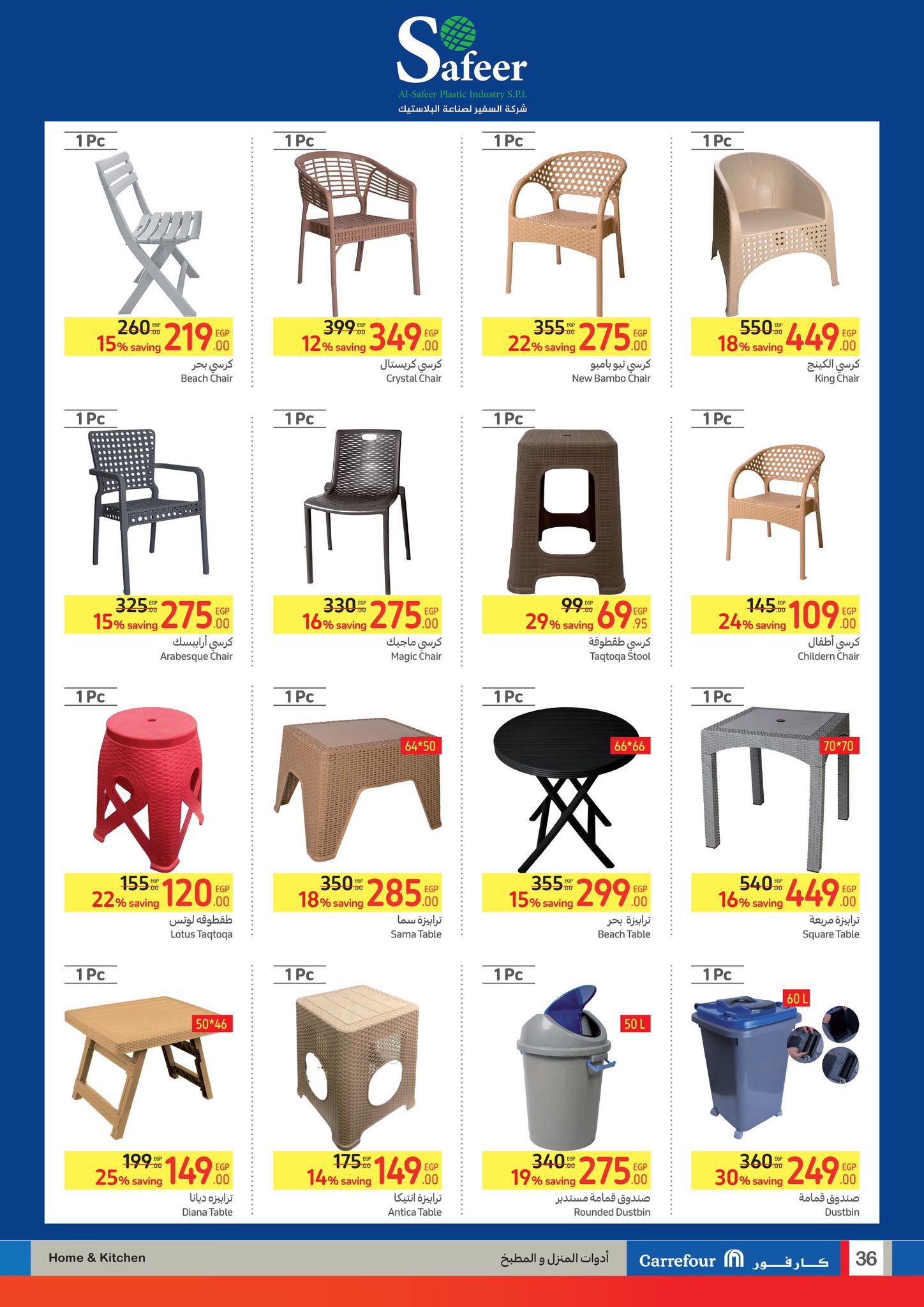 Page 36 at Buy More Save More Deals at Carrefour Egypt