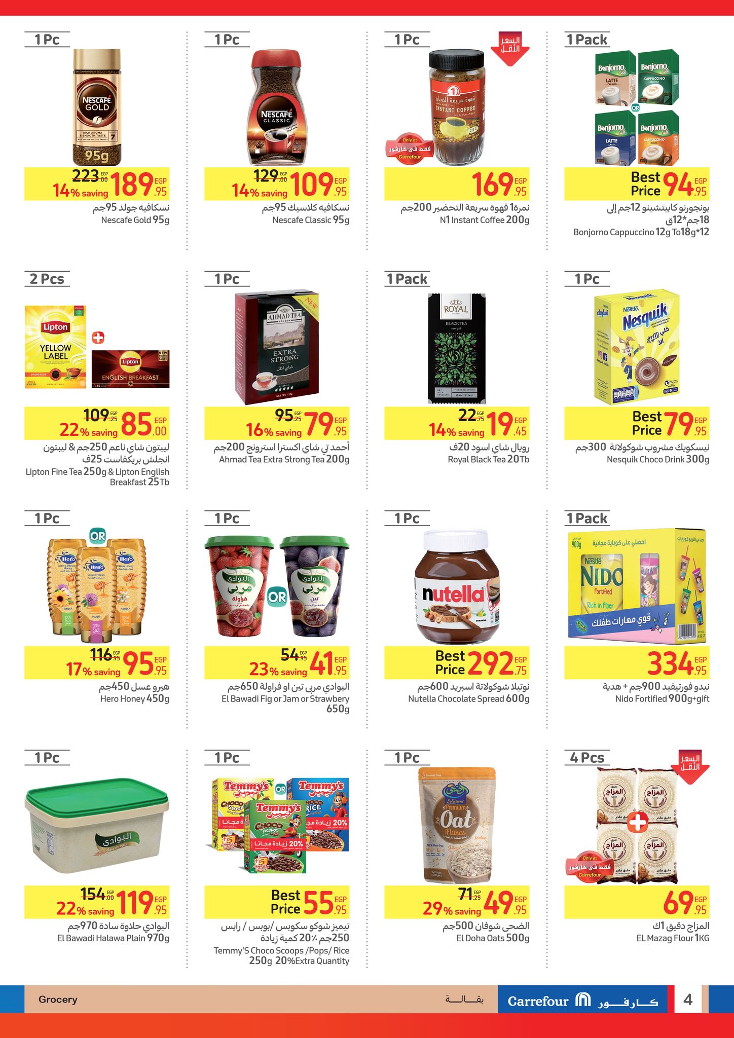 Page 4 at Buy More Save More Deals at Carrefour Egypt