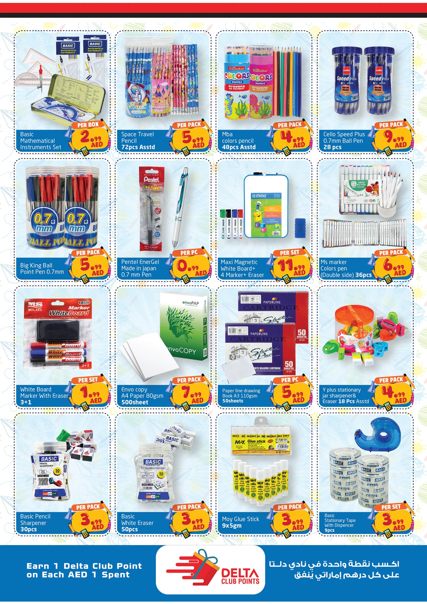 Page 8 at Back to school offers at Delta Centre UAE