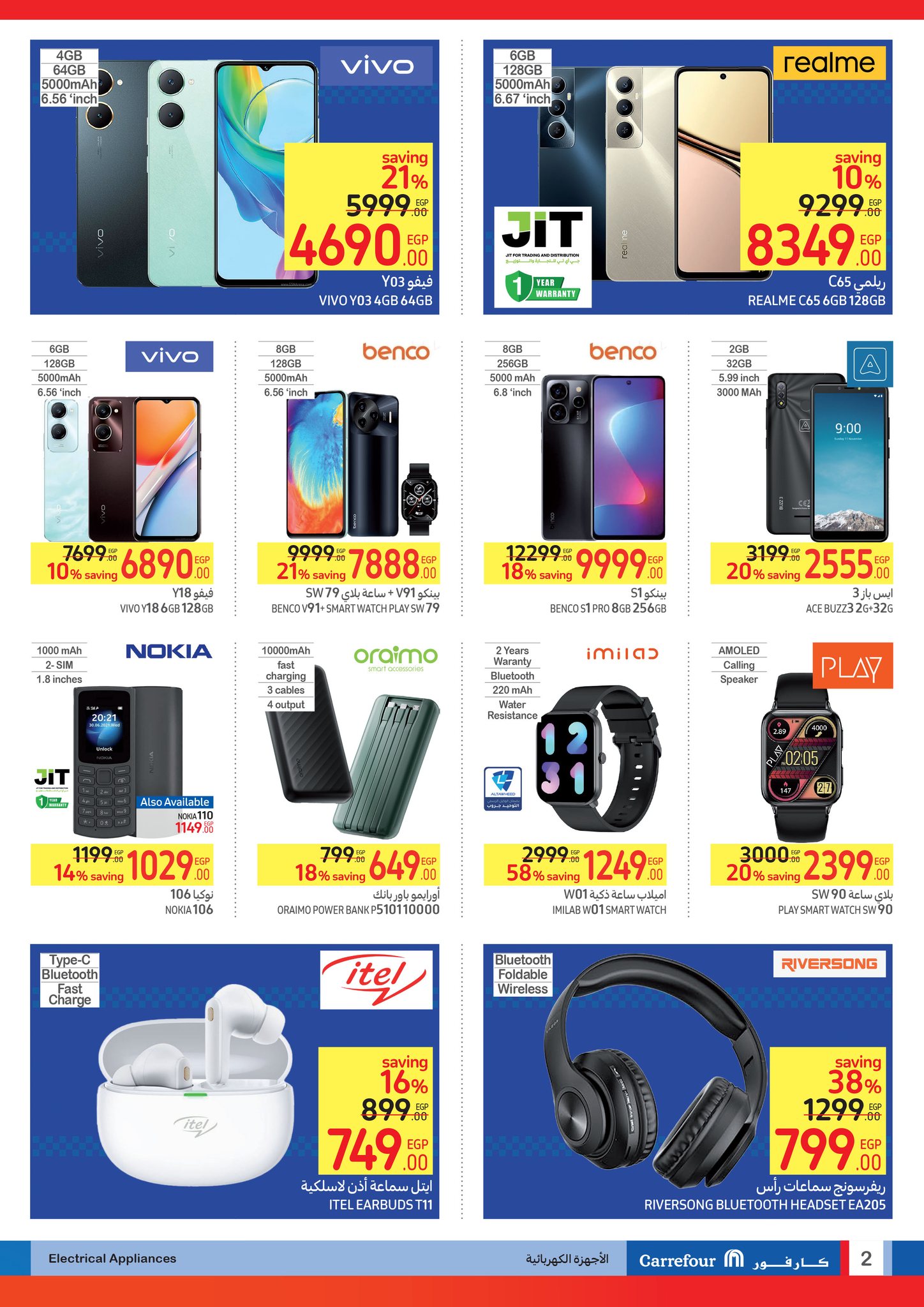 Page 2 at Back to school offers at Carrefour Egypt