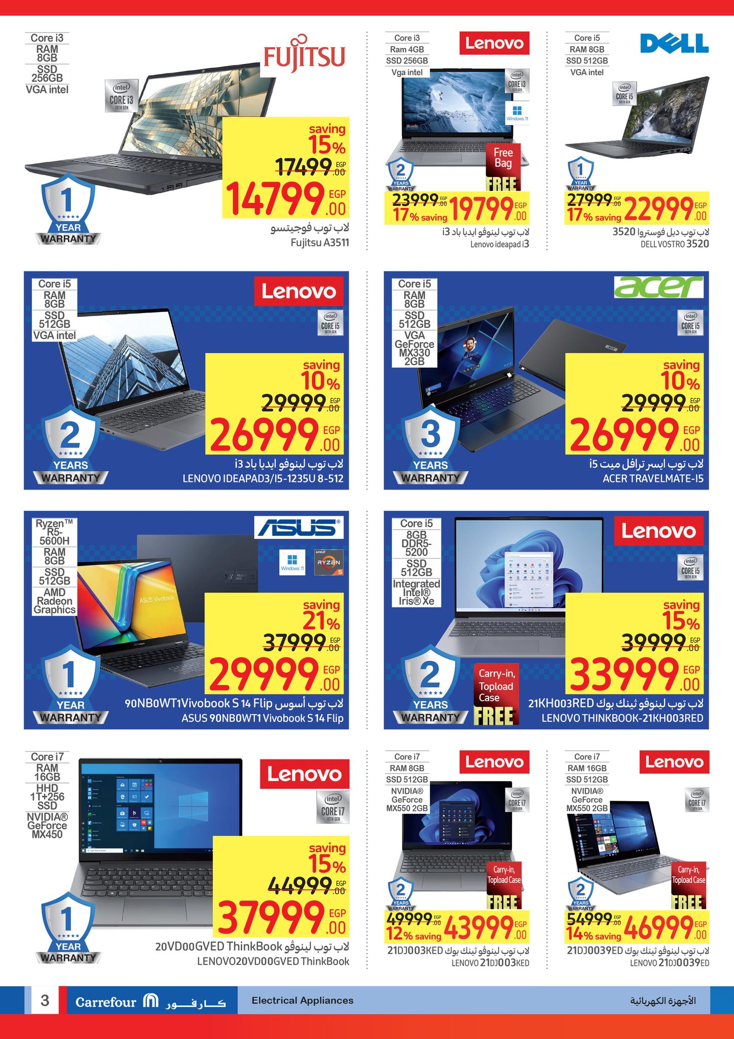 Page 3 at Back to school offers at Carrefour Egypt