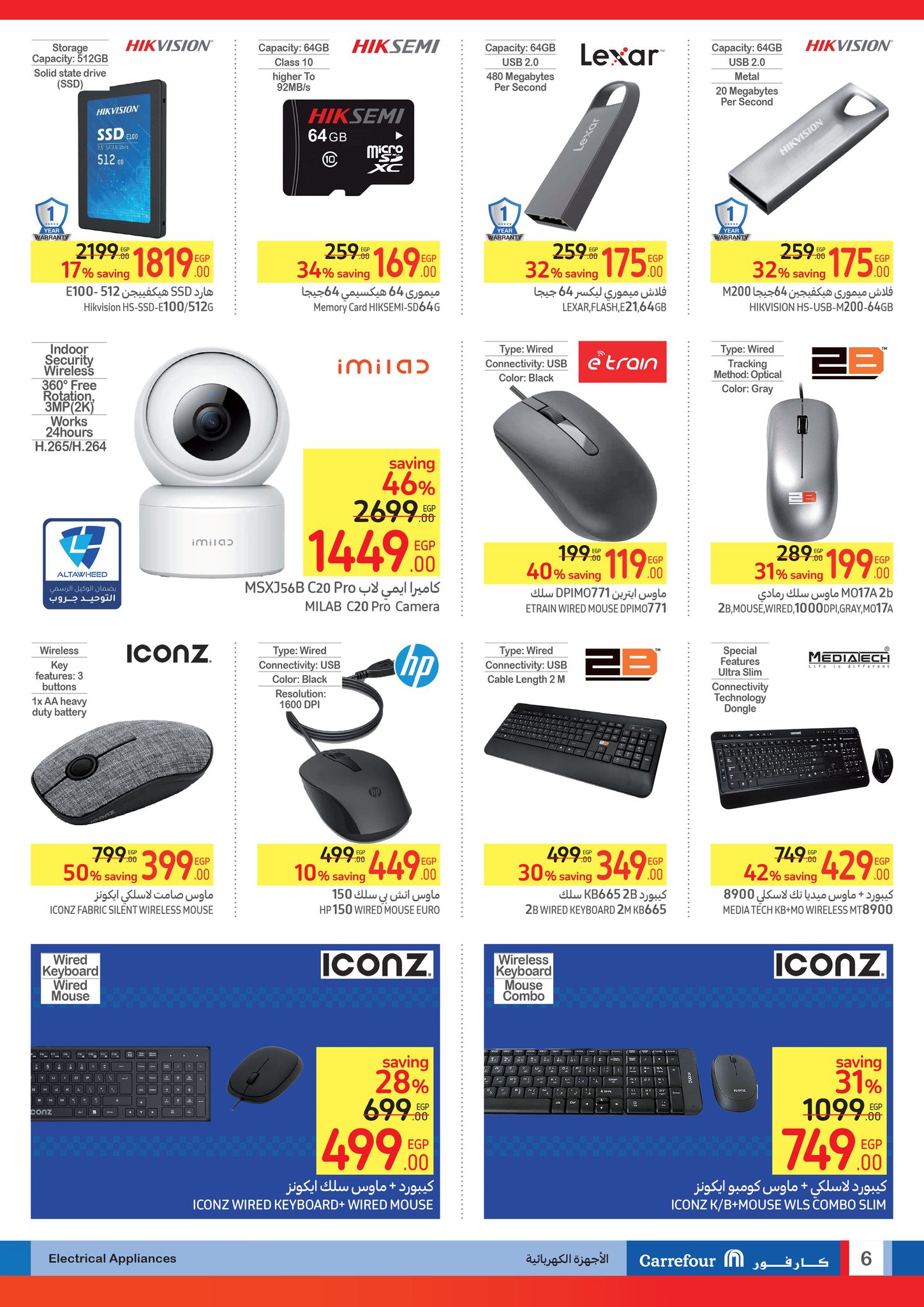 Page 6 at Back to school offers at Carrefour Egypt