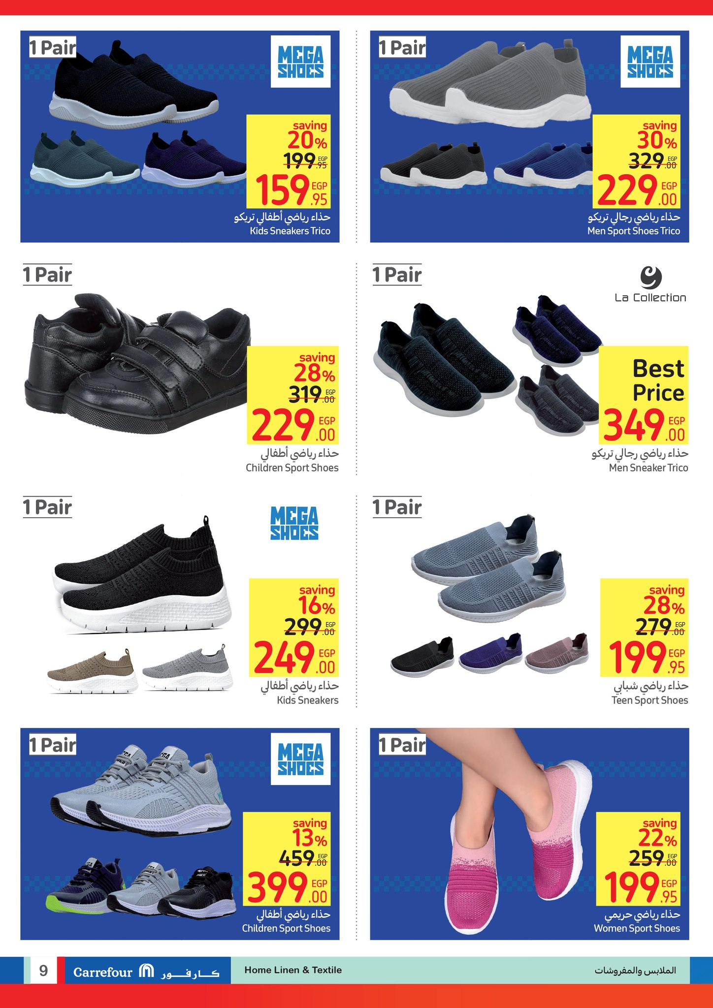 Page 9 at Back to school offers at Carrefour Egypt