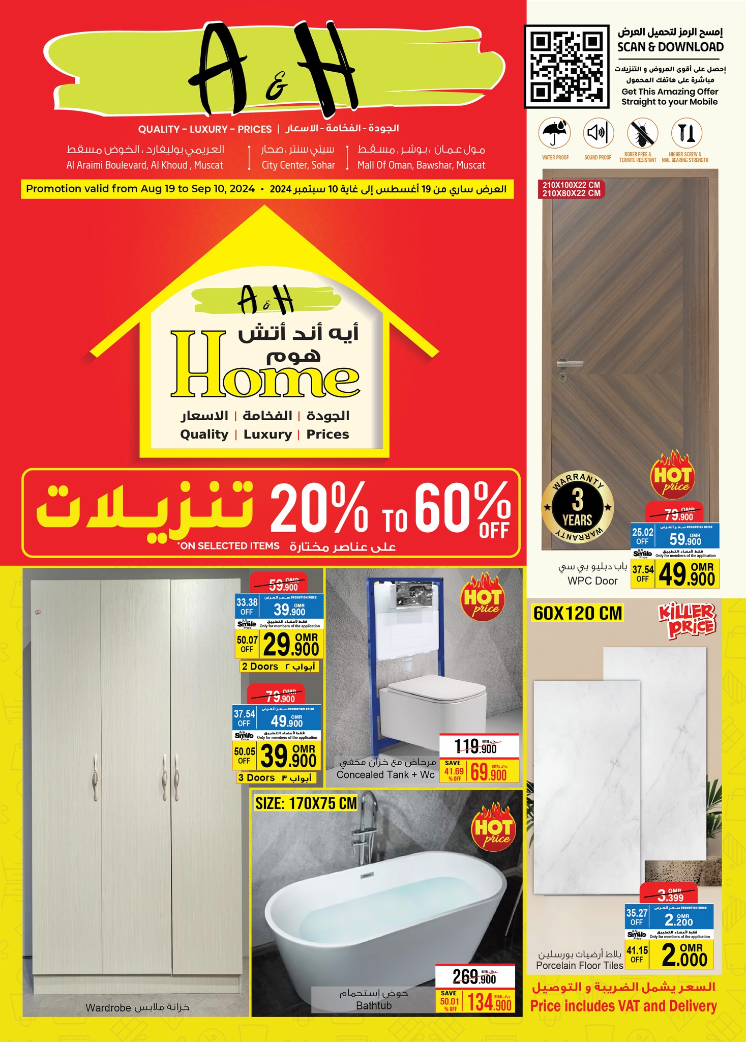 Page 1 at Sale at A&H Oman