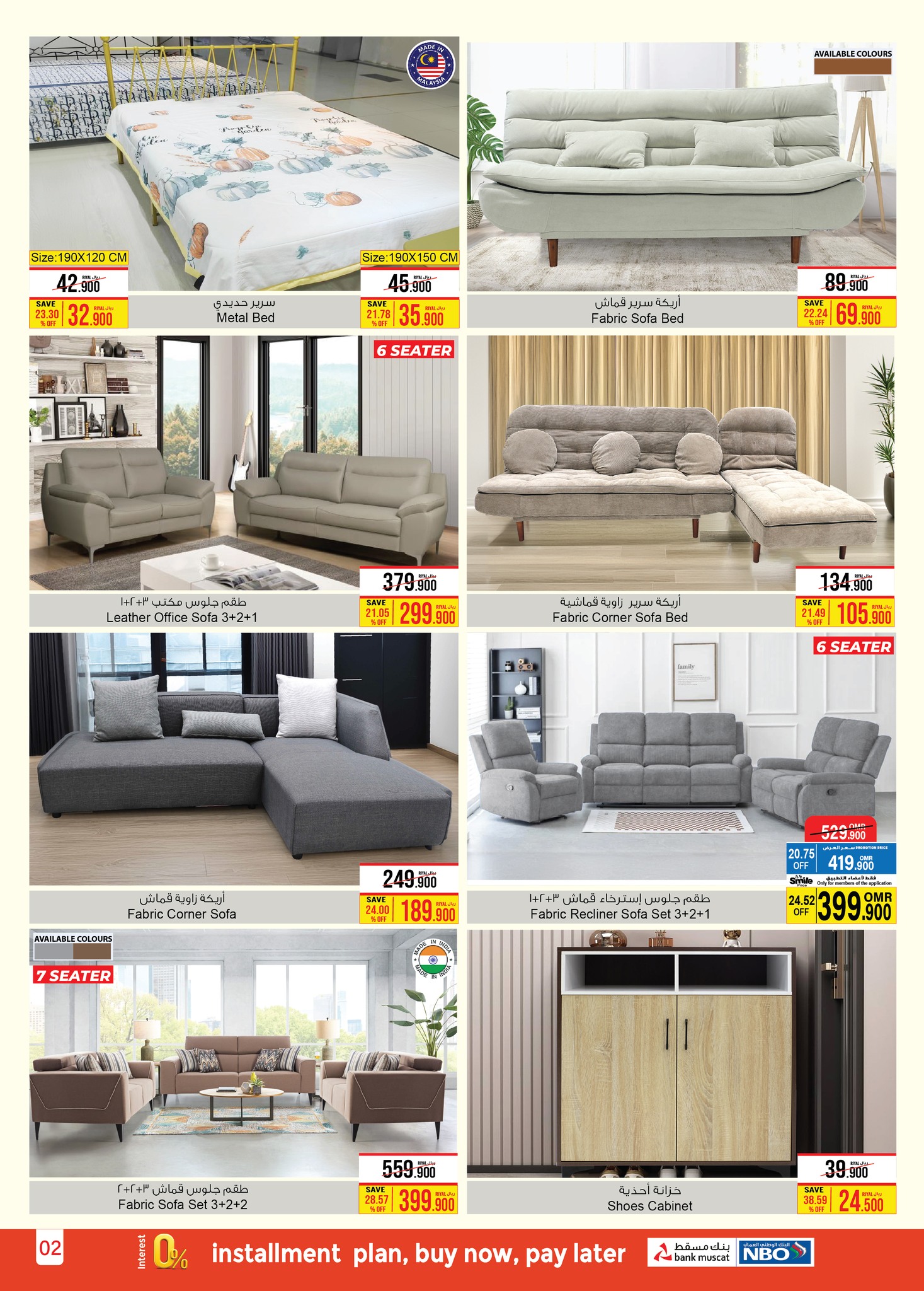 Page 4 at Sale at A&H Oman