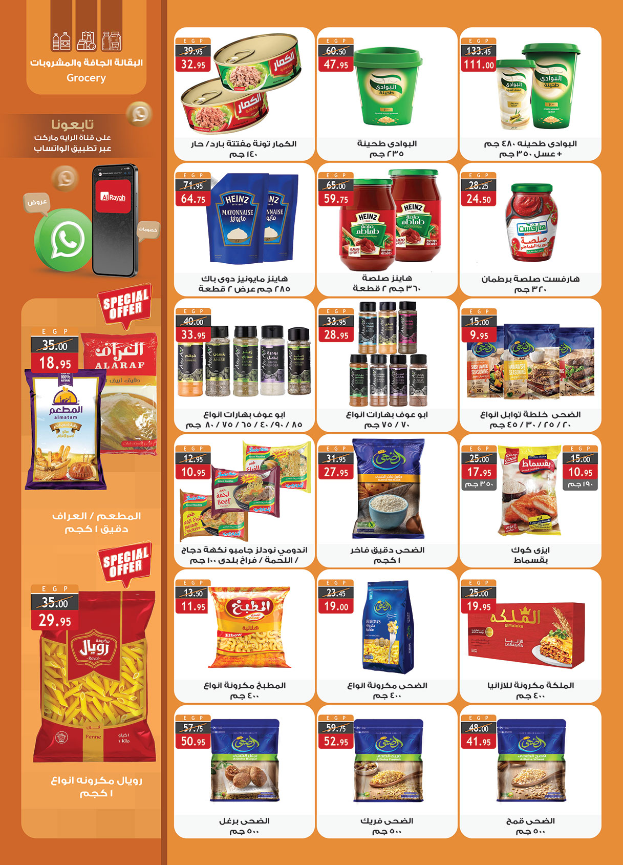 Page 20 at Saving Offers at Al Rayah Market Egypt