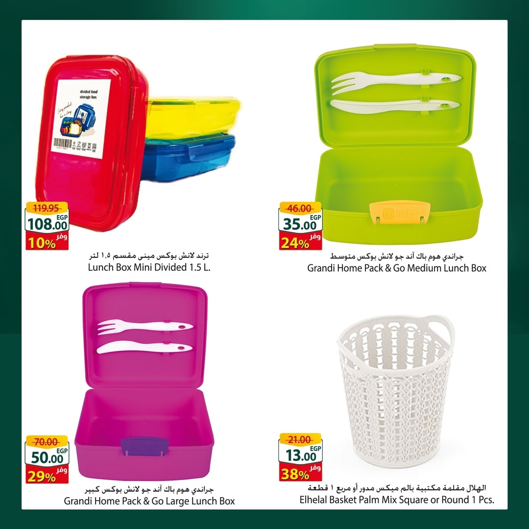 Page 4 at Back to School Deals at Spinneys Egypt