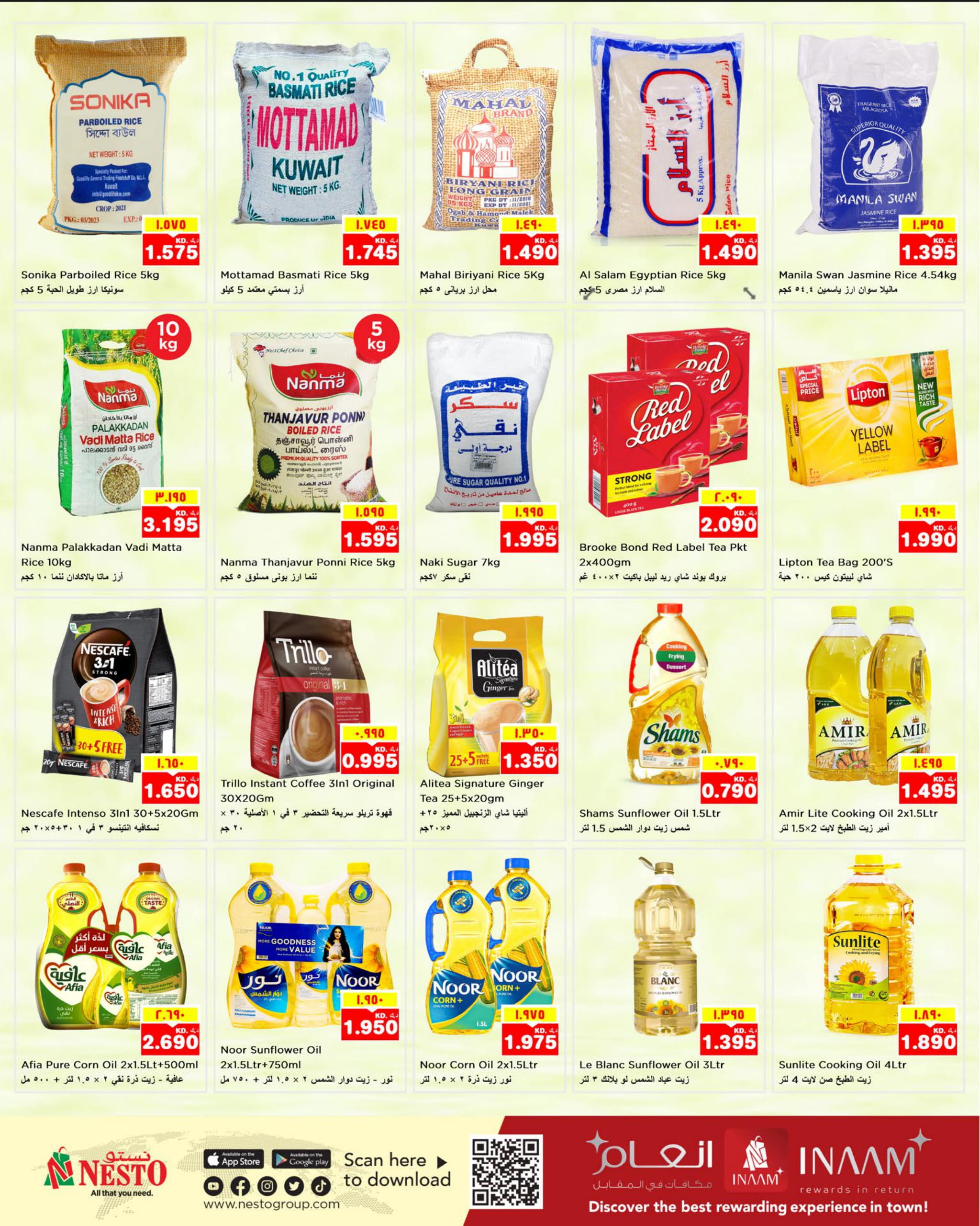 Page 2 at unlimited offers at Nesto hypermarket Kuwait