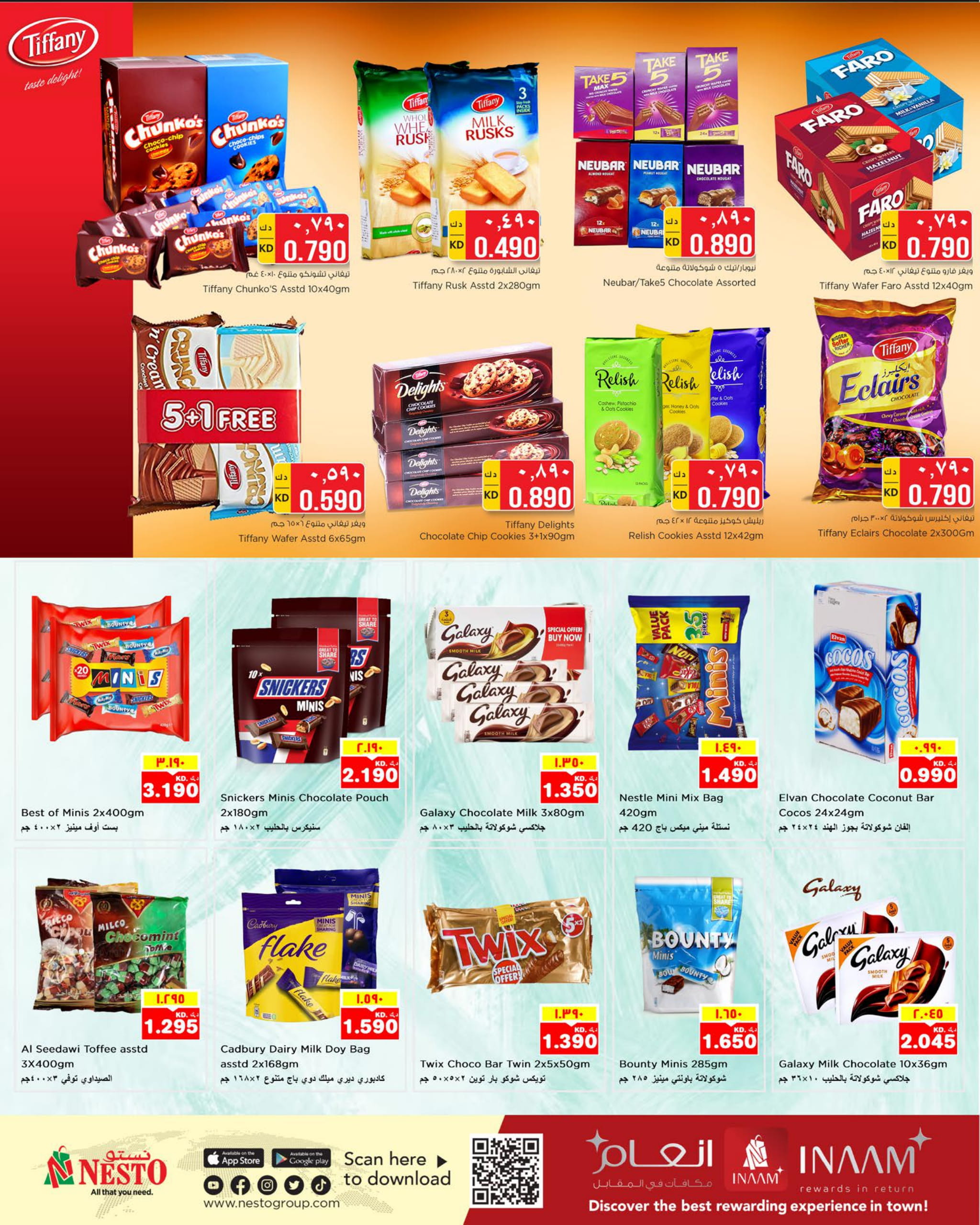 Page 5 at unlimited offers at Nesto hypermarket Kuwait