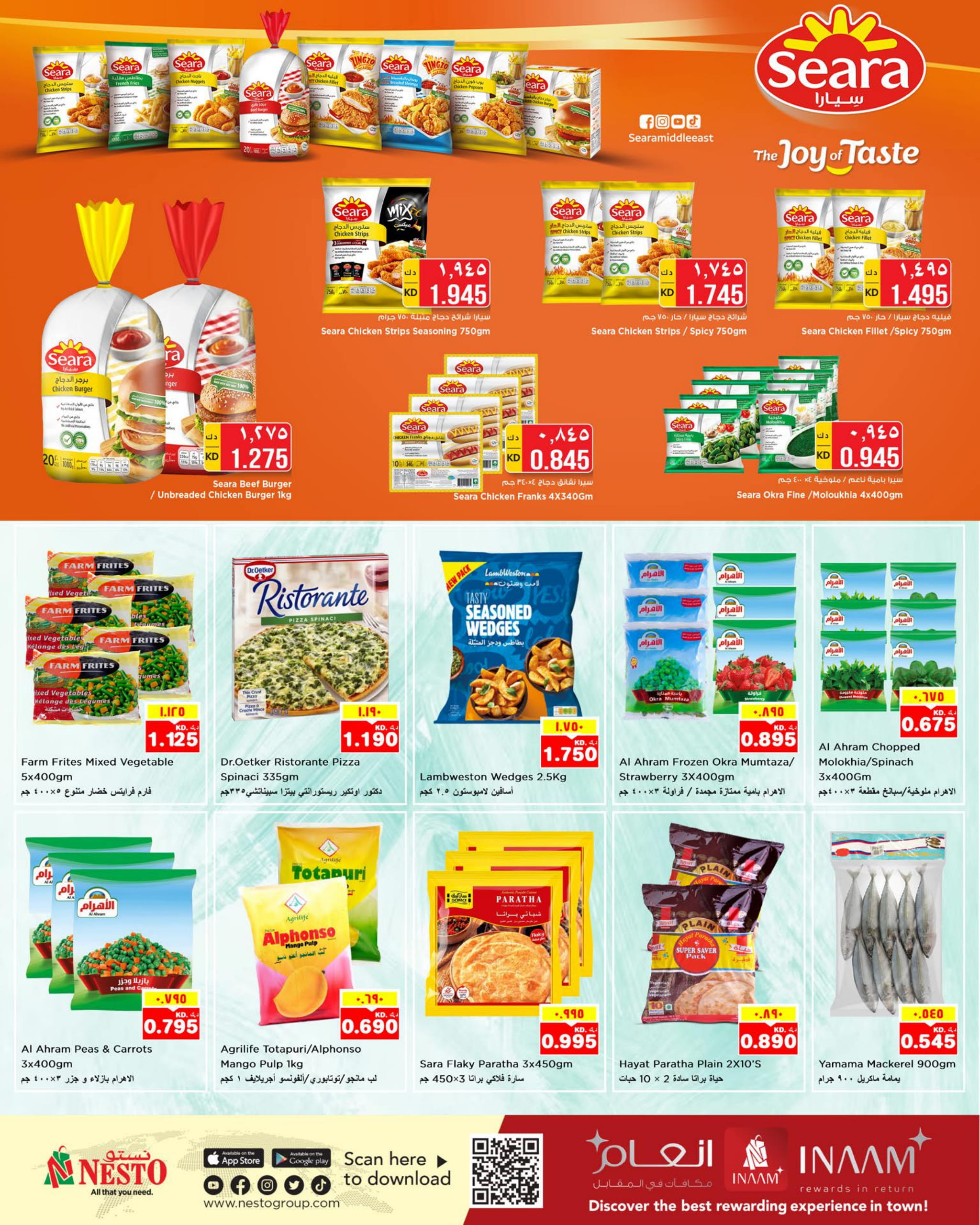 Page 8 at unlimited offers at Nesto hypermarket Kuwait