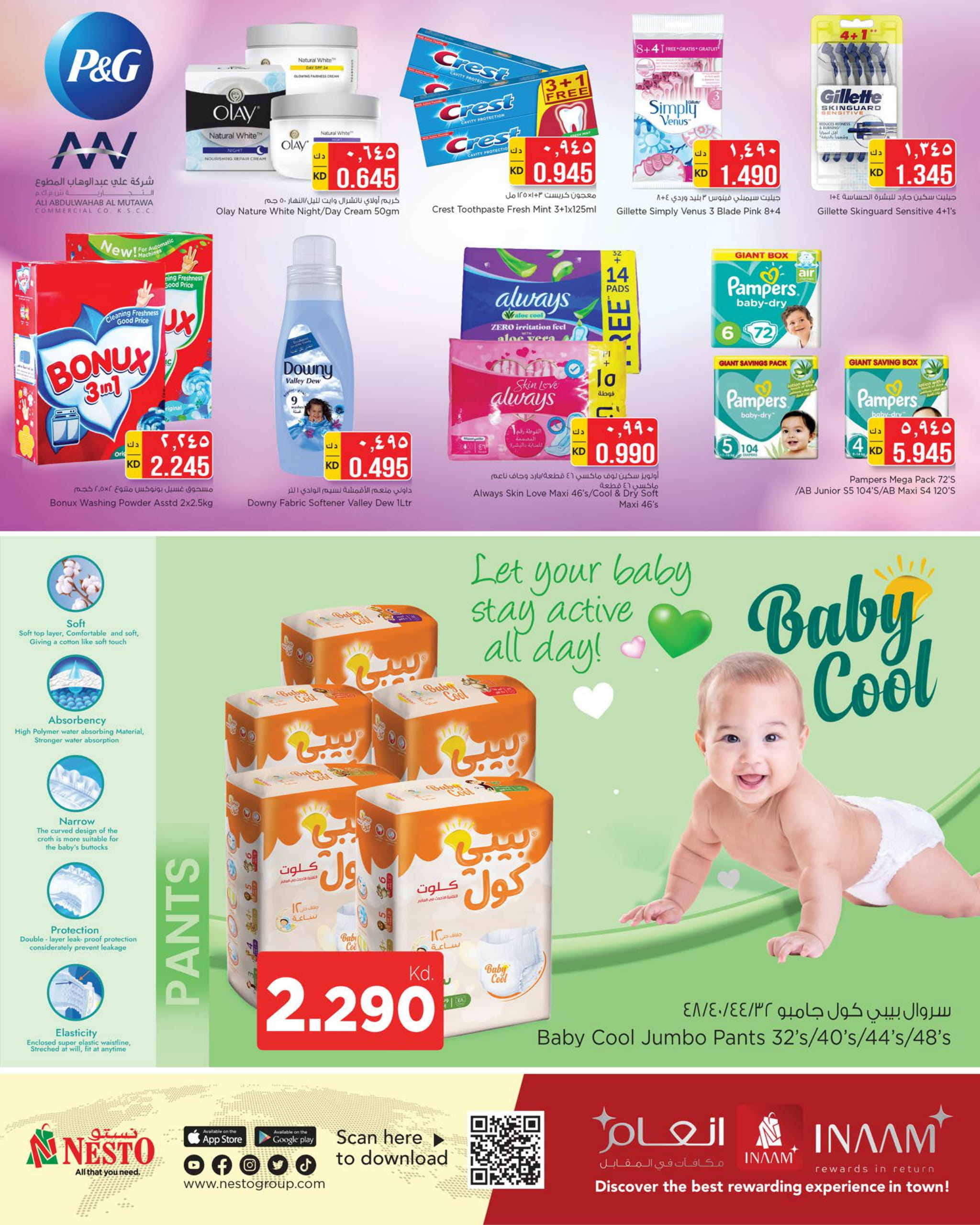 Page 11 at unlimited offers at Nesto hypermarket Kuwait