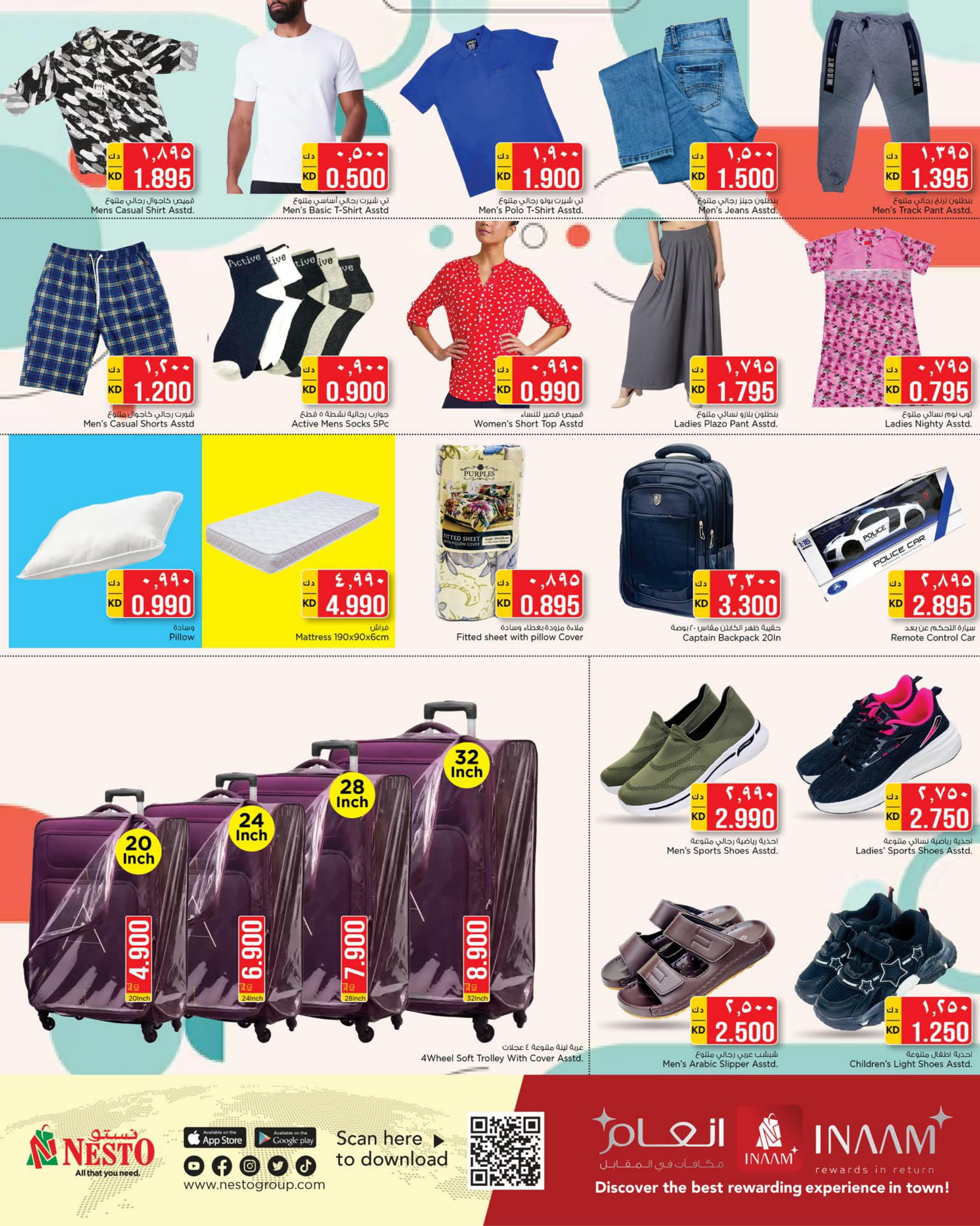 Page 12 at unlimited offers at Nesto hypermarket Kuwait