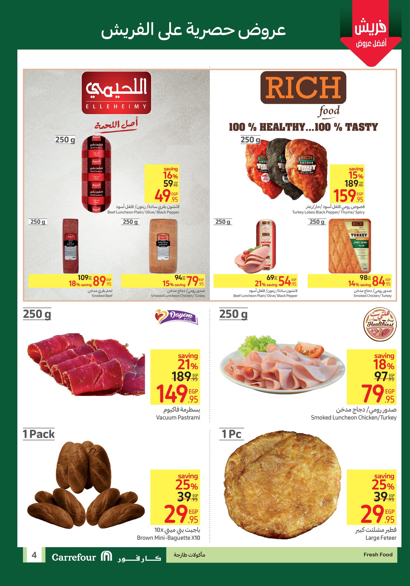 Page 4 at Fresh Deals at Carrefour Egypt