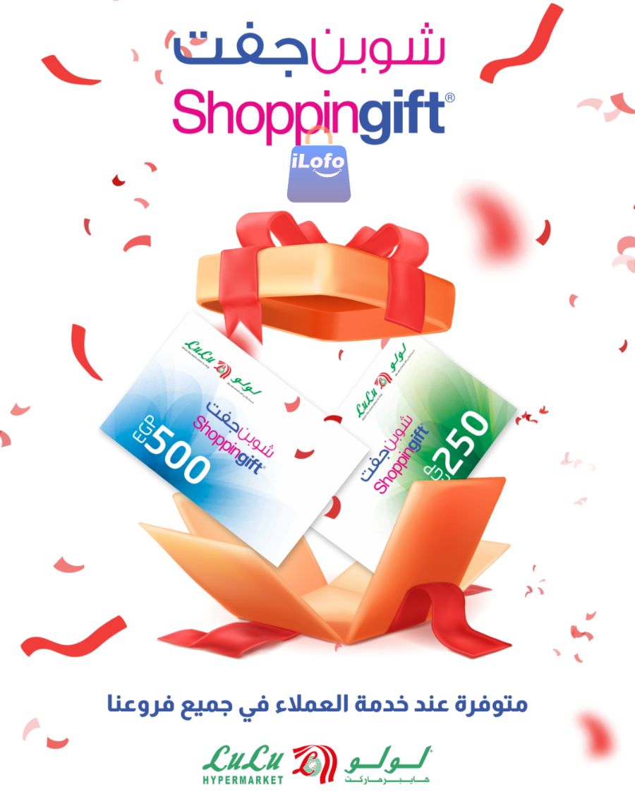 Page 23 at Back to School Deals at Lulu Egypt