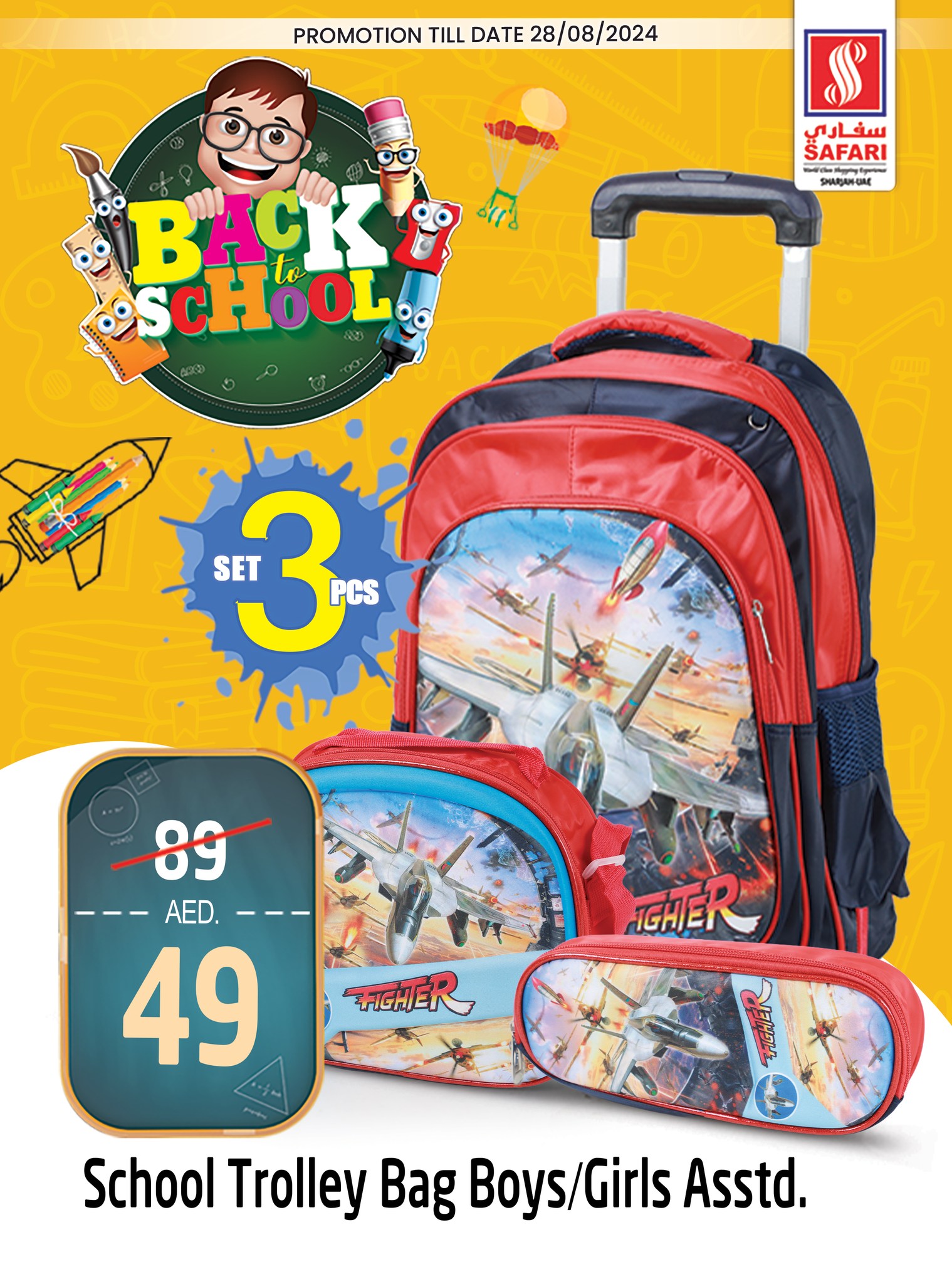 Page 1 at Back to School Deals at Safari Mall Muweiliya Sharjah