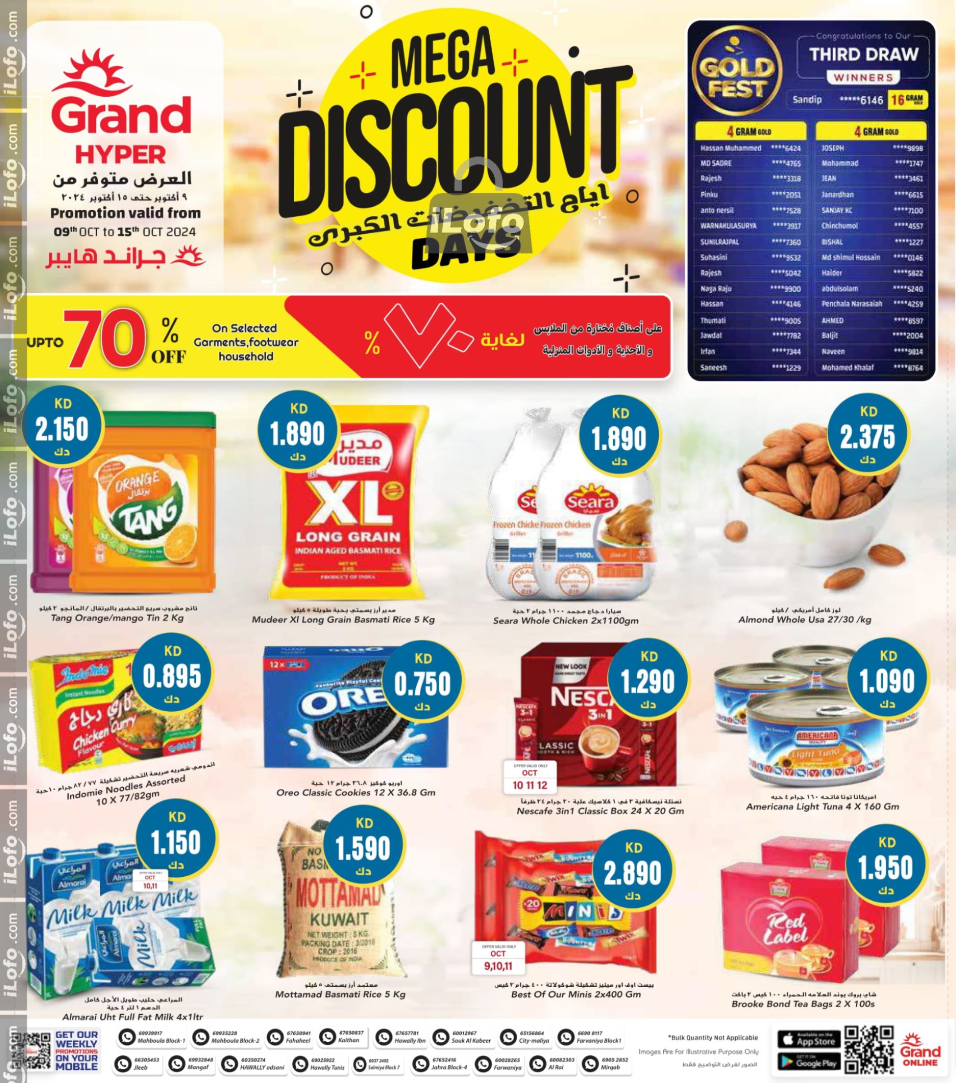 Page 1 at Mega Discount Days at Grand hyper Kuwait