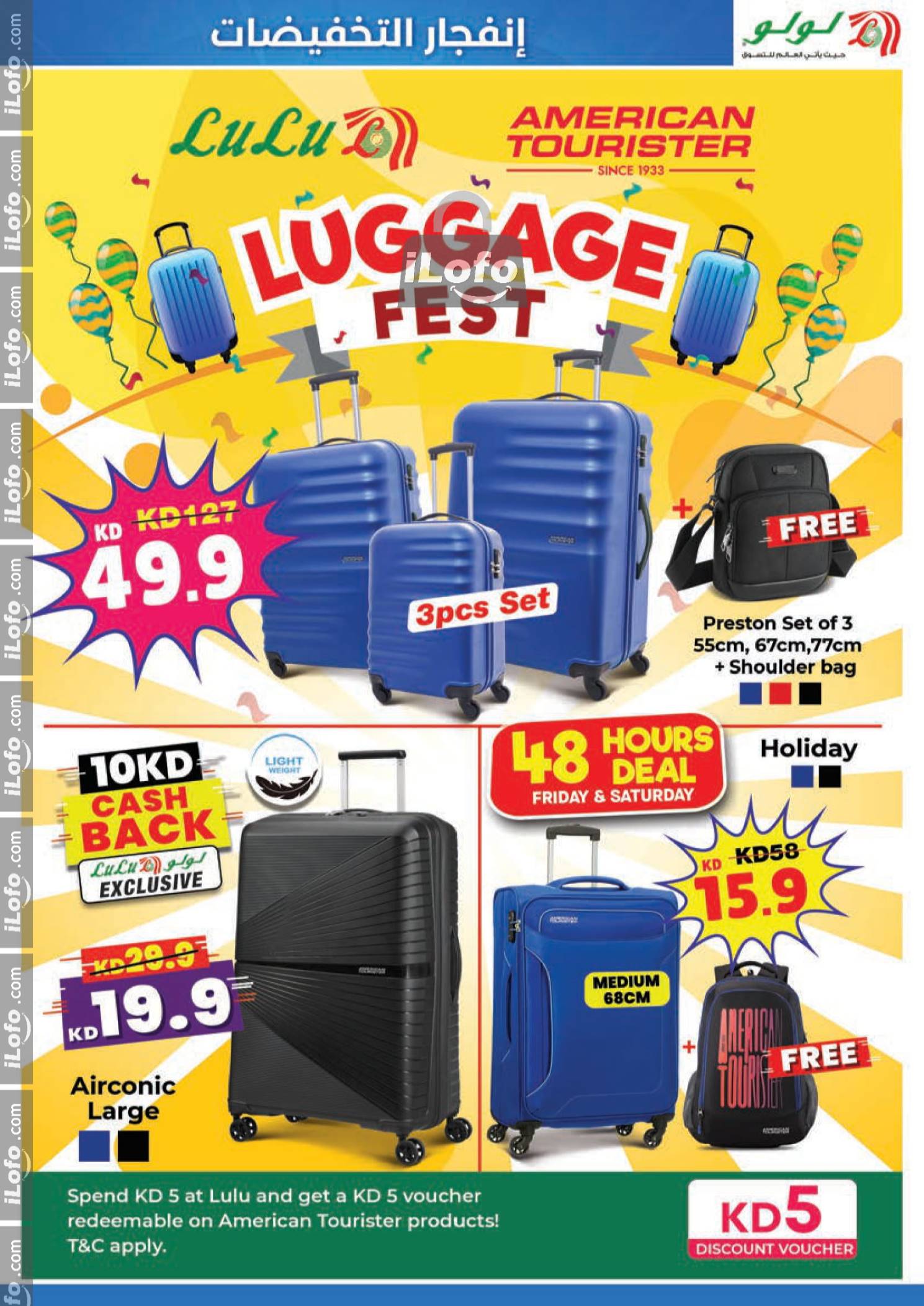 Page 39 at Discount Blast at Lulu Kuwait