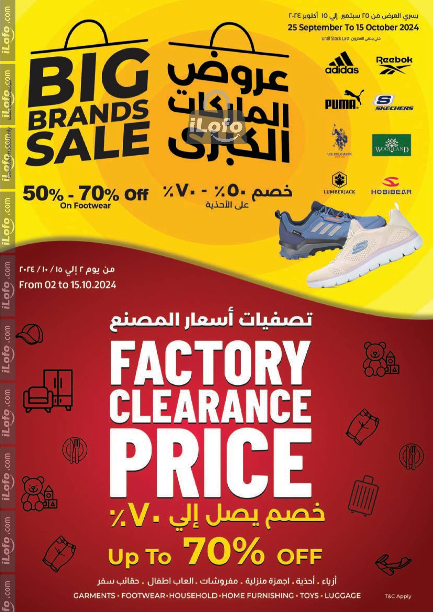 Page 62 at Discount Blast at Lulu Kuwait