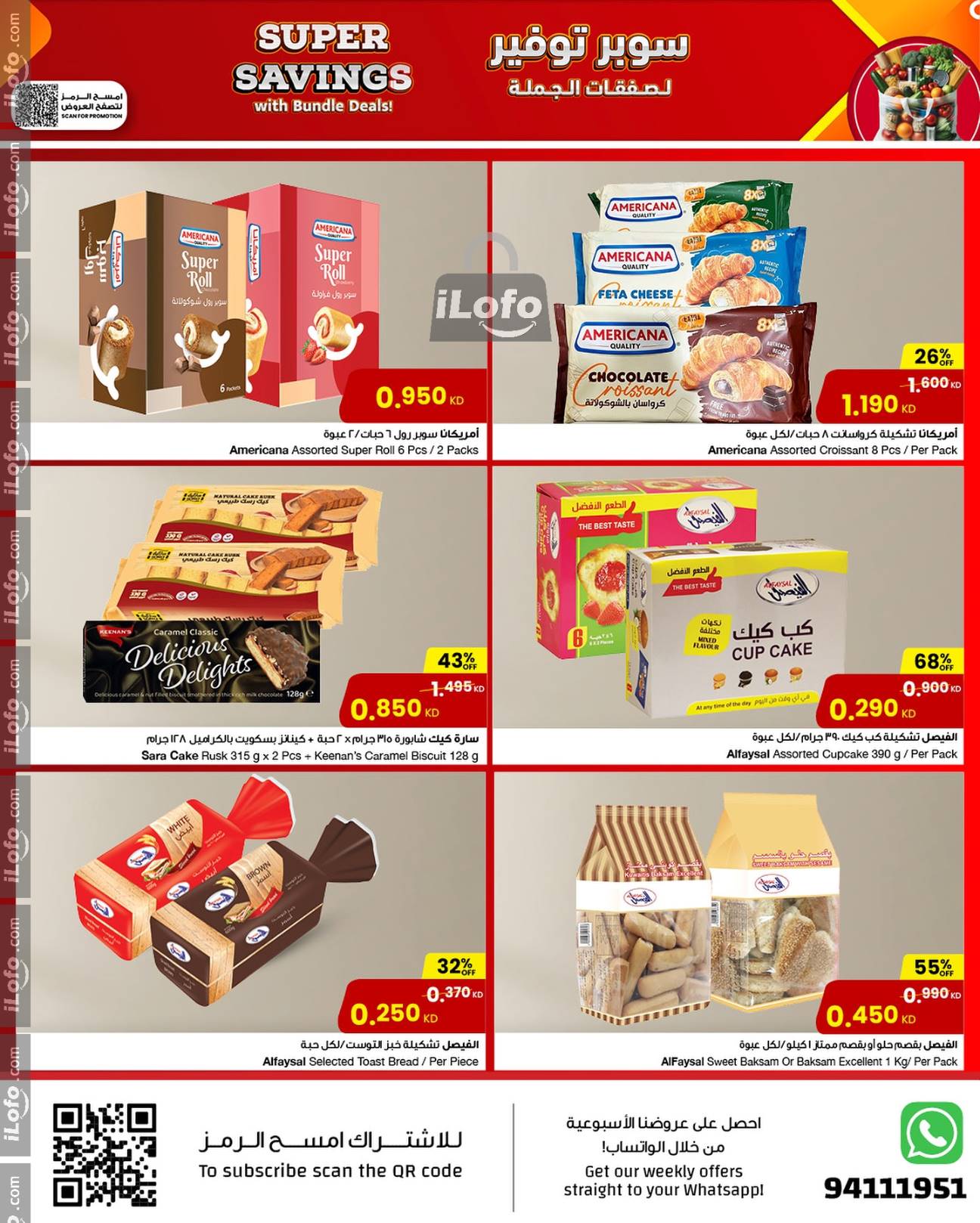 Page 11 at Super Savings at Sultan Market Kuwait