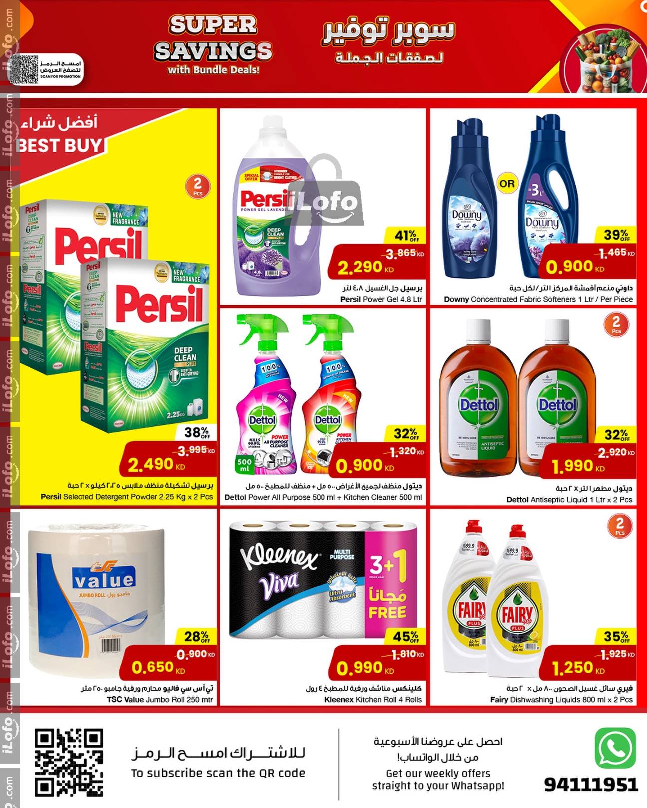 Page 12 at Super Savings at Sultan Market Kuwait