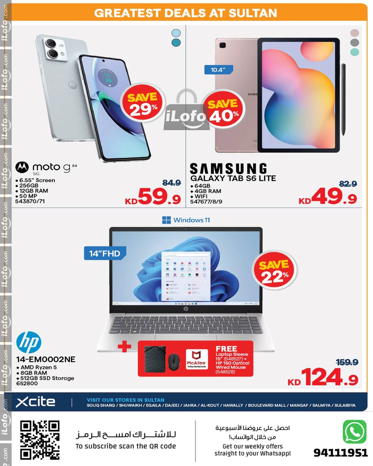 Page 17 at Super Savings at Sultan Market Kuwait