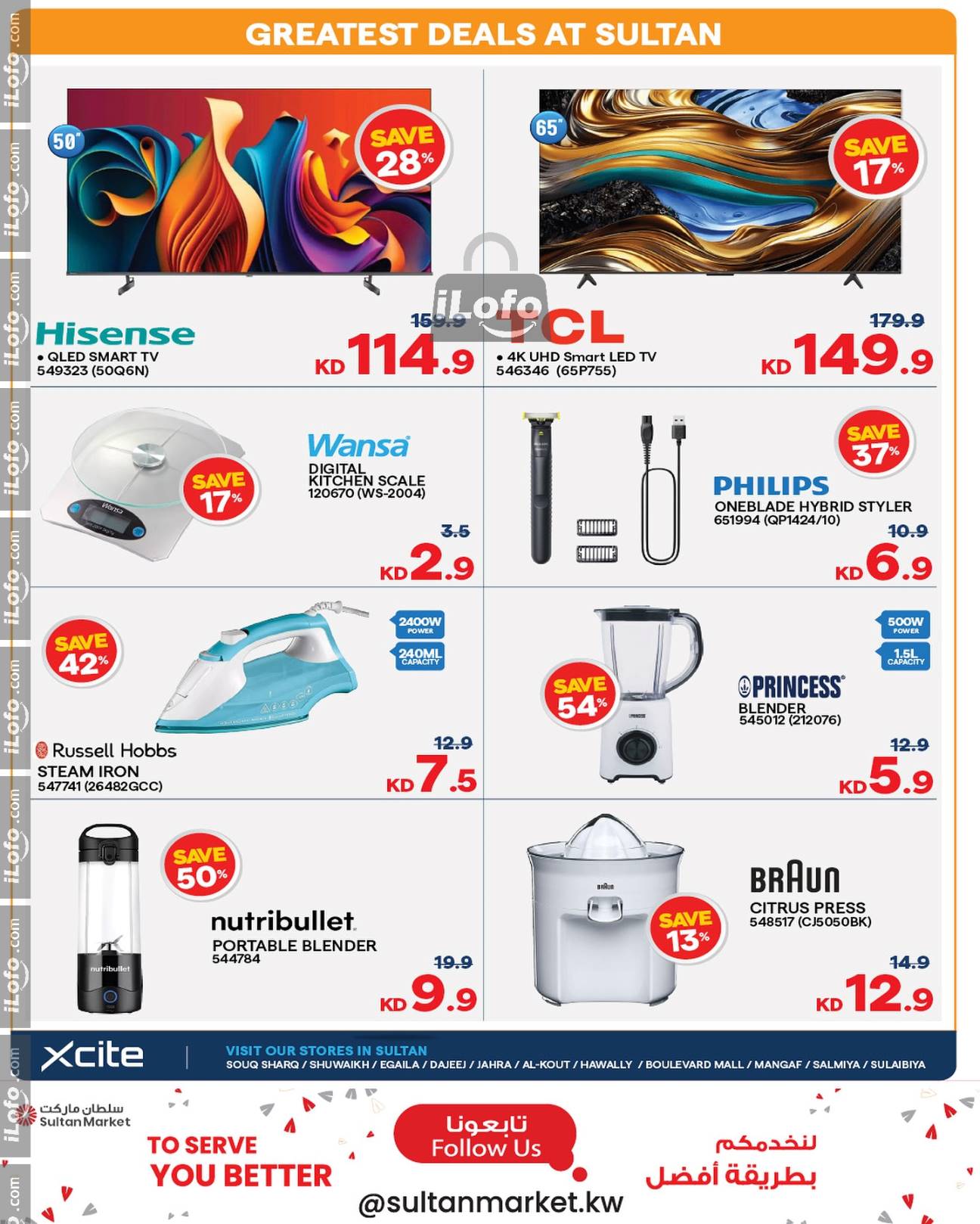 Page 18 at Super Savings at Sultan Market Kuwait