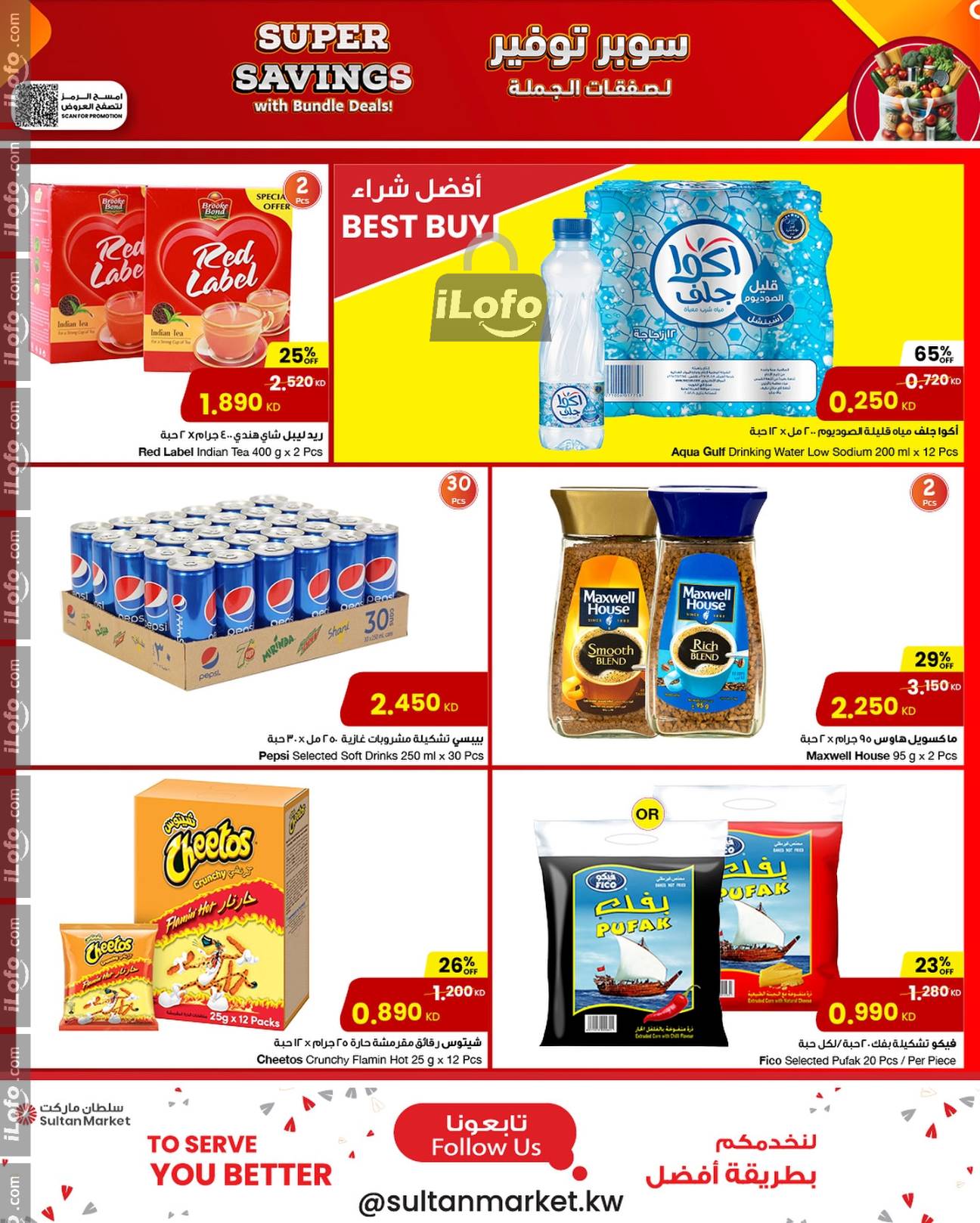 Page 3 at Super Savings at Sultan Market Kuwait