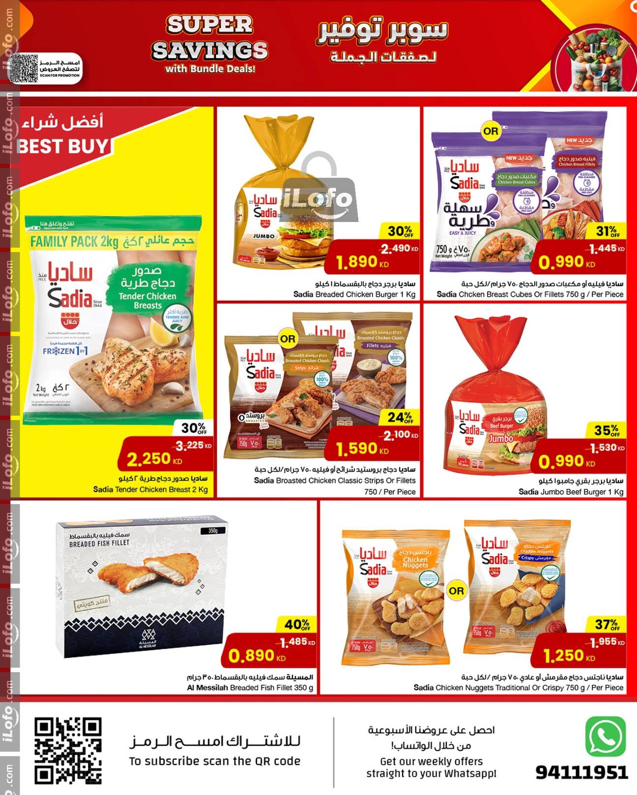 Page 5 at Super Savings at Sultan Market Kuwait