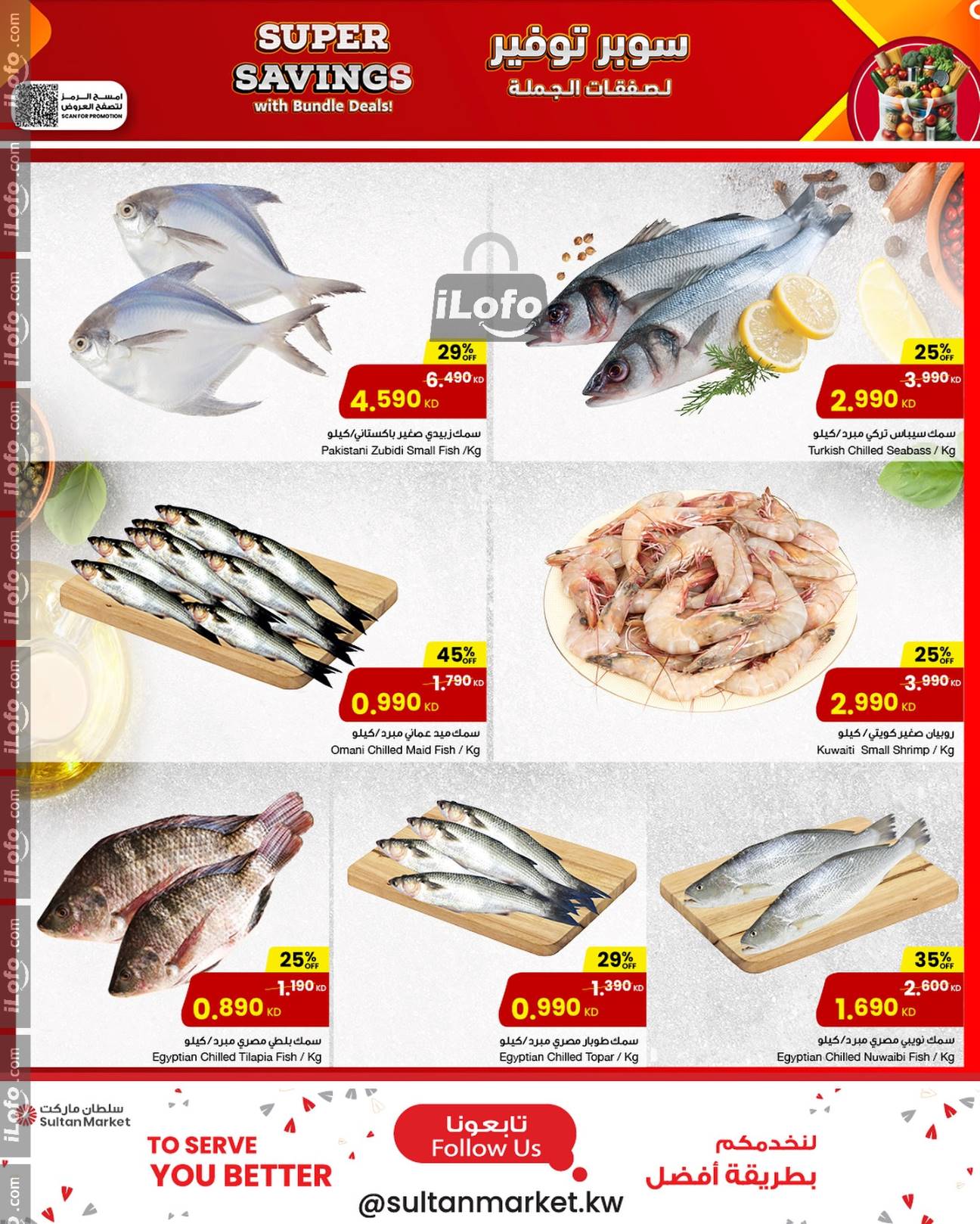 Page 9 at Super Savings at Sultan Market Kuwait