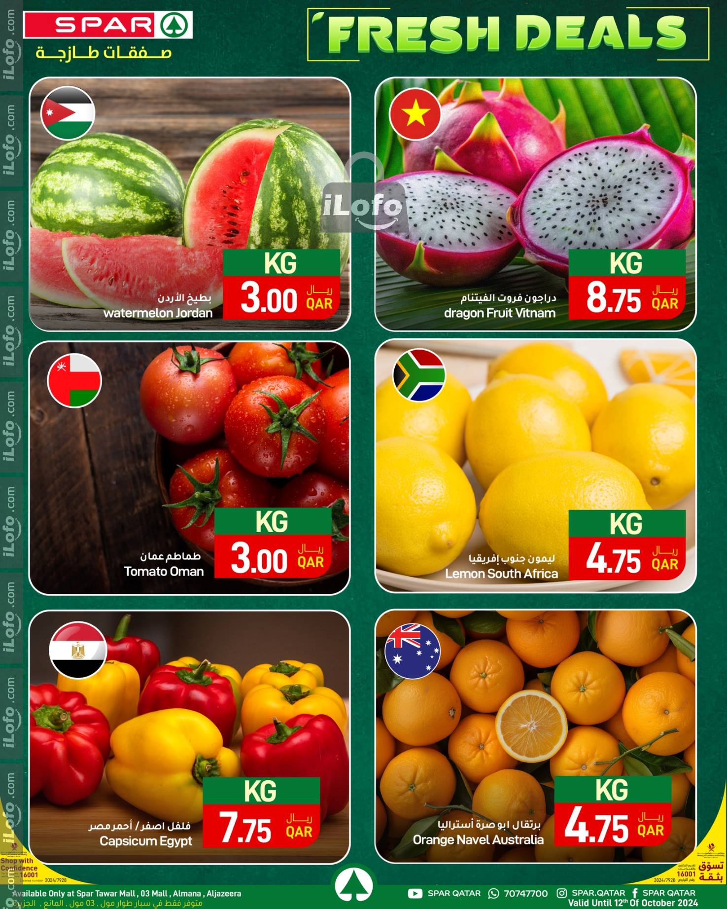 Page 1 at Fresh Offer at Spar Qatar