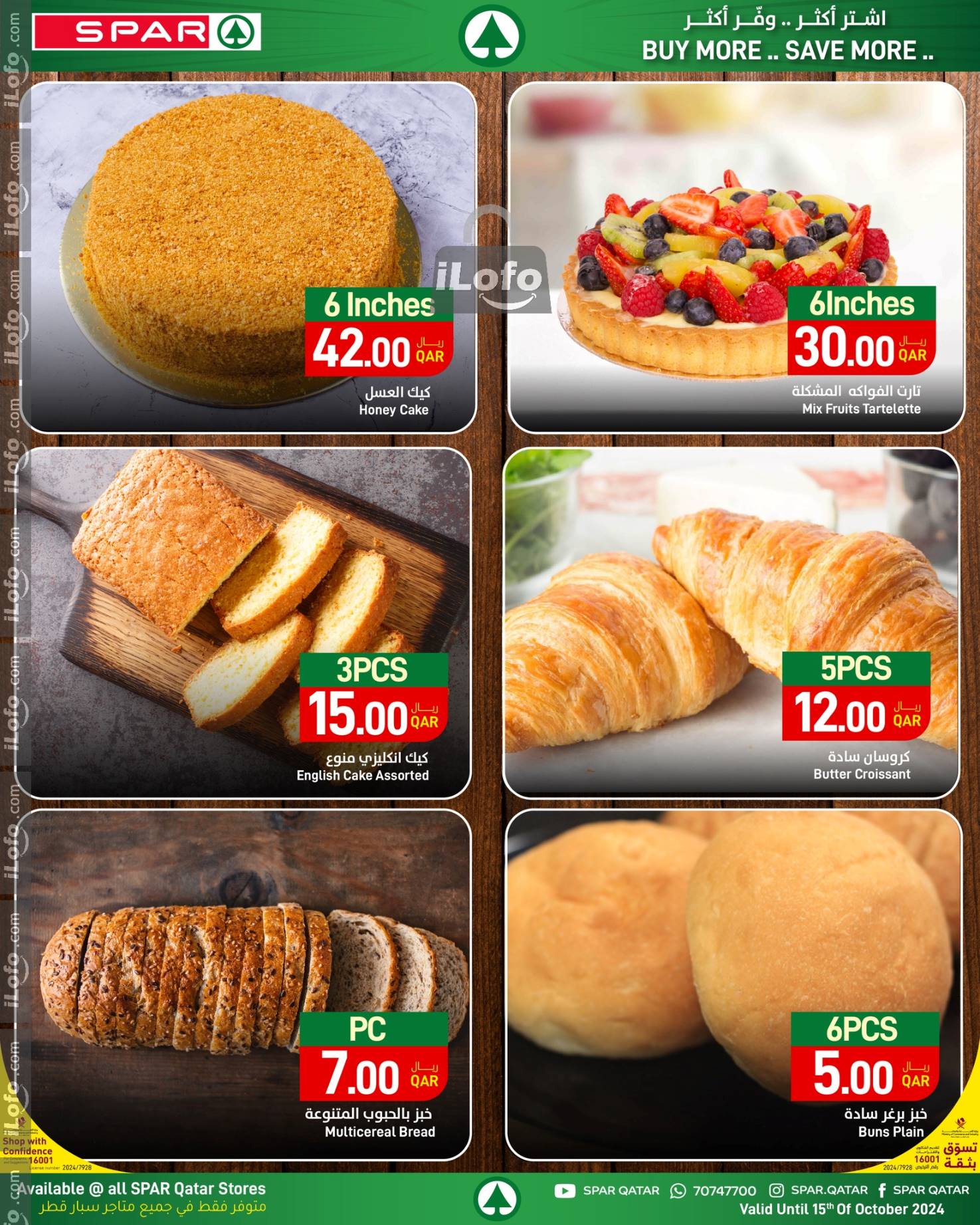 Page 10 at Fresh Offer at Spar Qatar