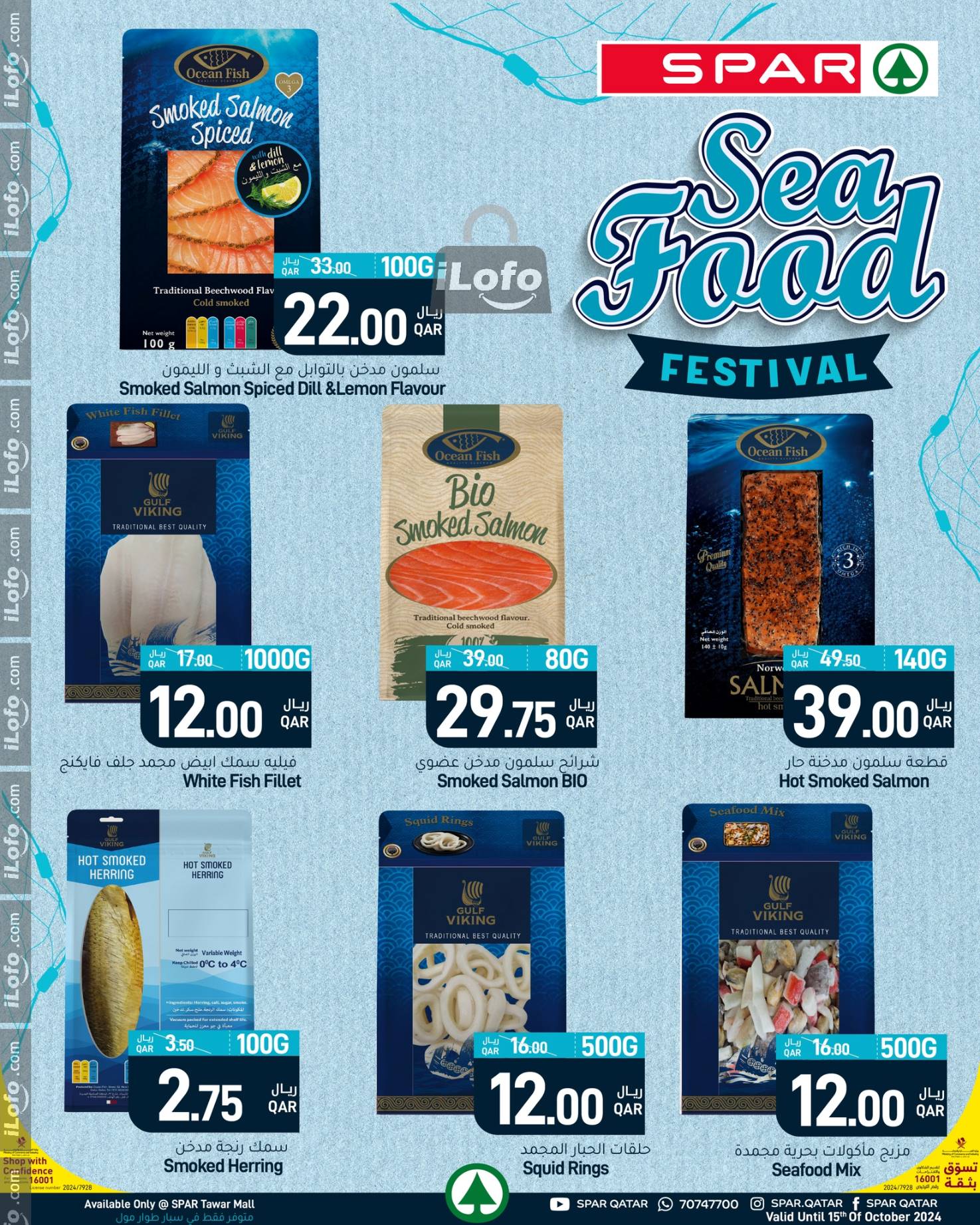 Page 4 at Fresh Offer at Spar Qatar