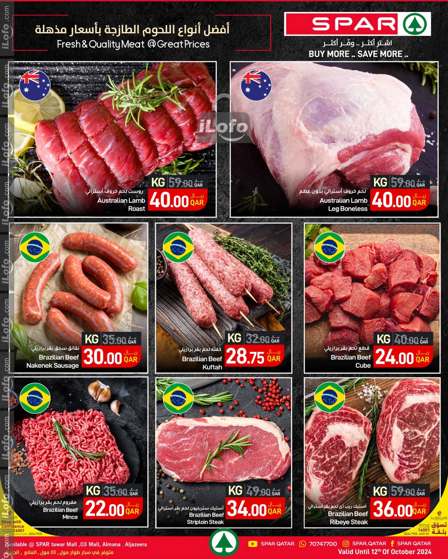 Page 5 at Fresh Offer at Spar Qatar