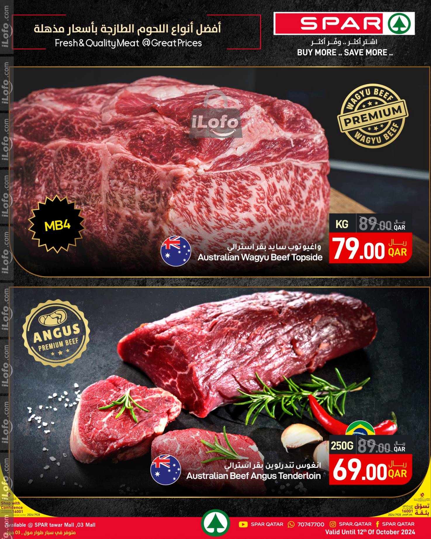 Page 6 at Fresh Offer at Spar Qatar