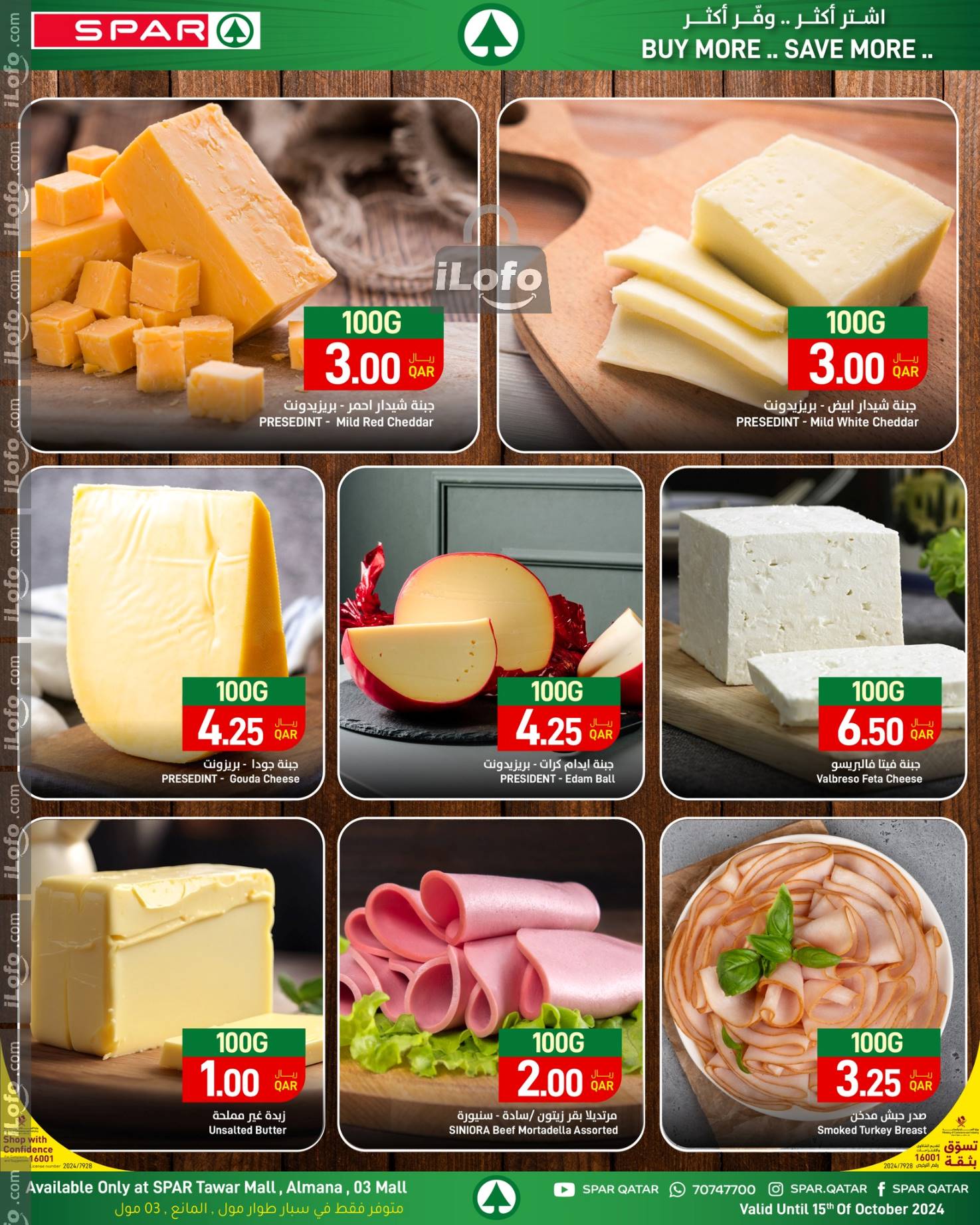 Page 9 at Fresh Offer at Spar Qatar