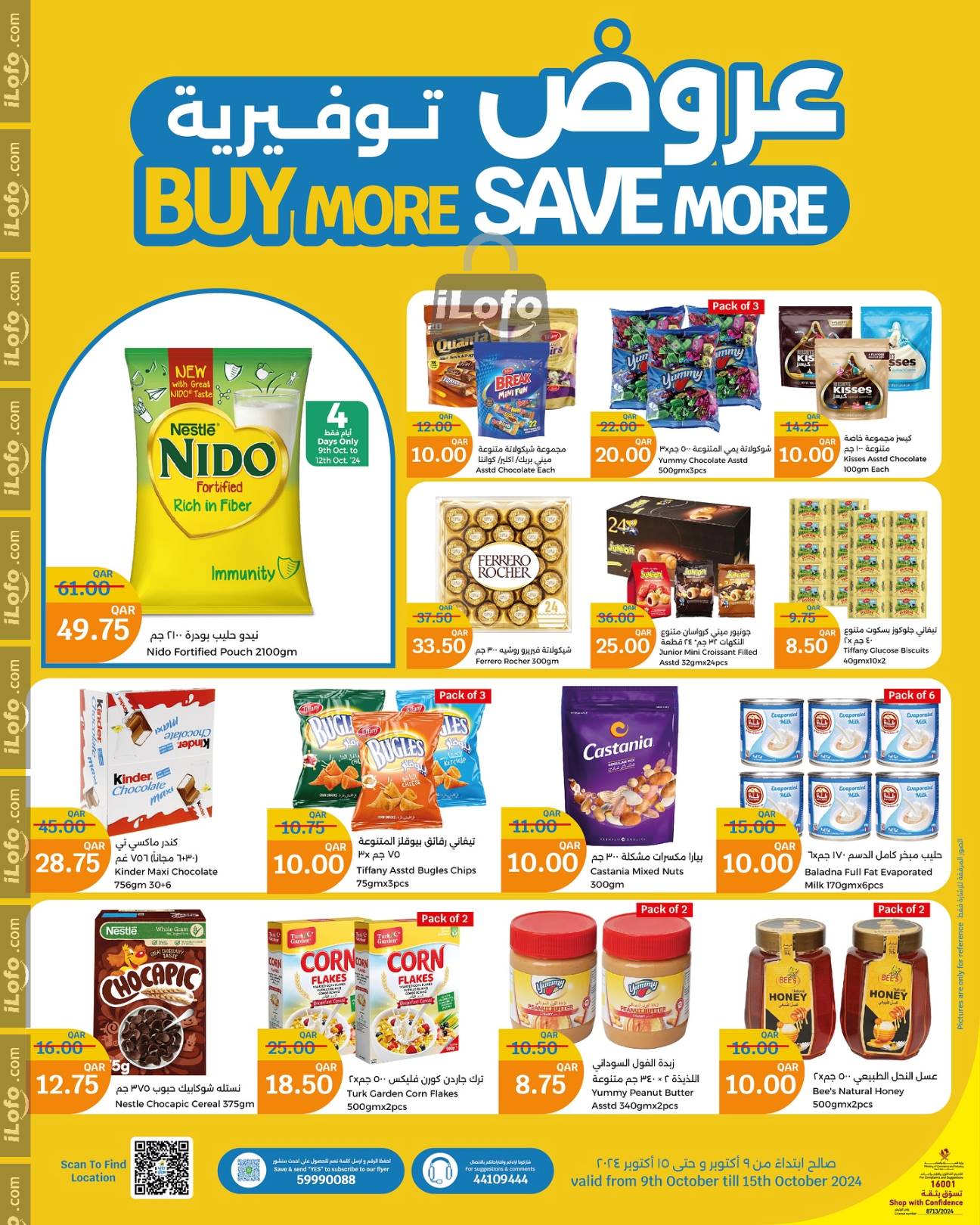 Page 2 at Buy More Save More at City Hypermarket Qatar