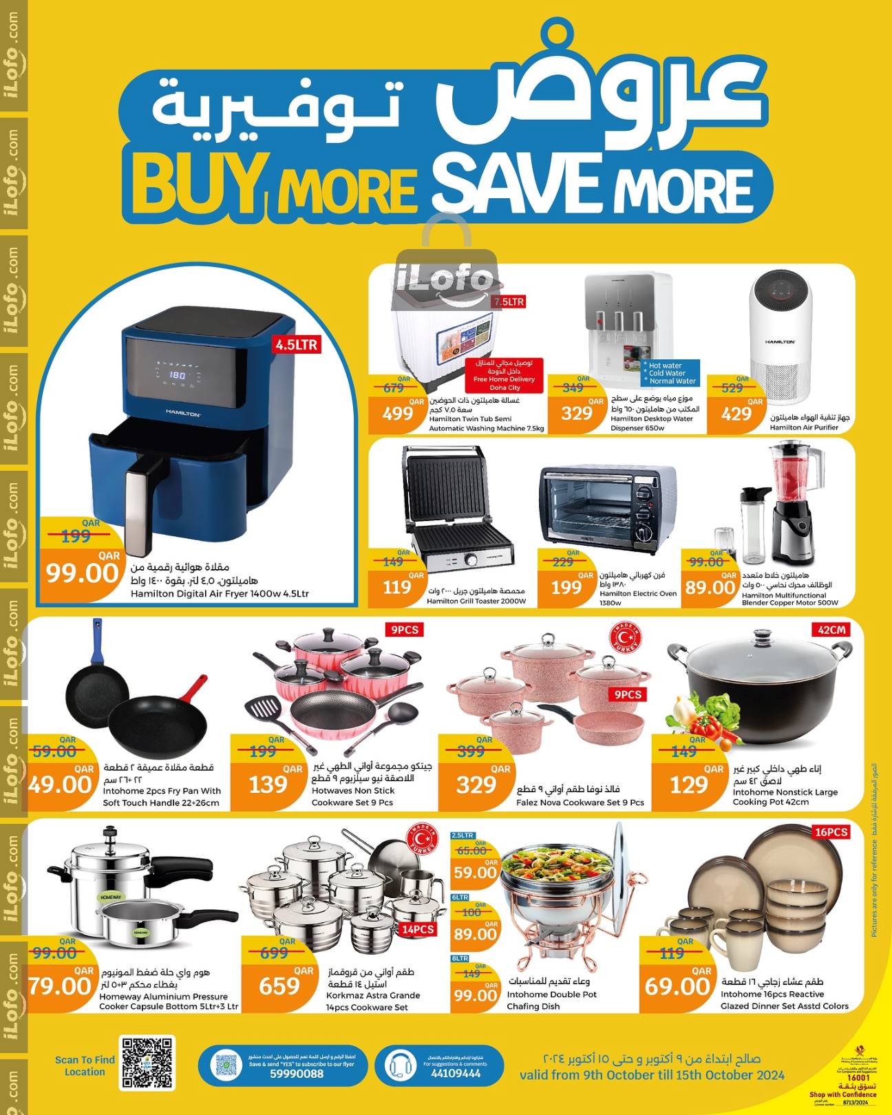 Page 6 at Buy More Save More at City Hypermarket Qatar