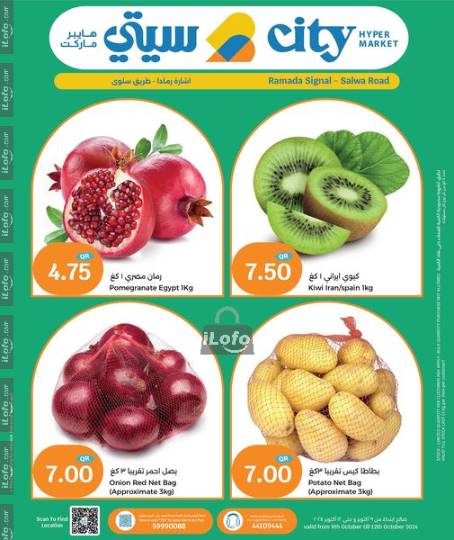 Page 8 at Buy More Save More at City Hypermarket Qatar