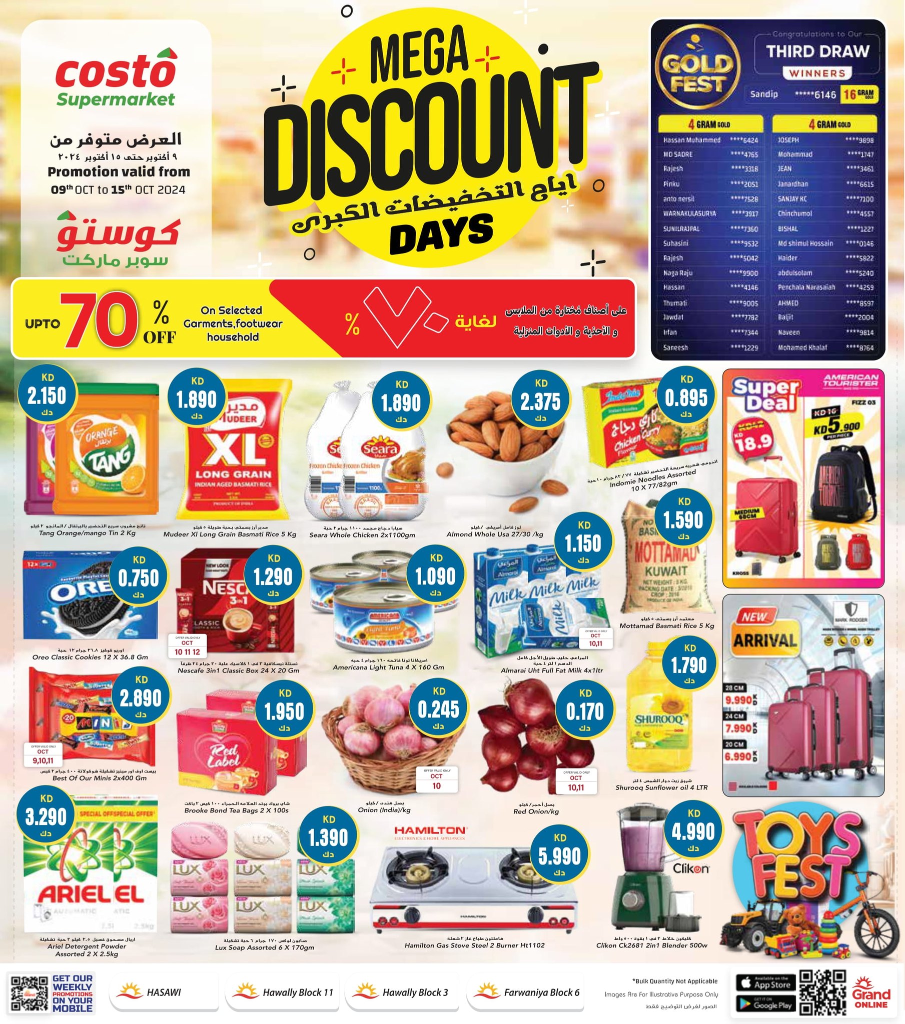 Page 1 at Mega Discount Days at Costo Supermarket Kuwait Khaithan and Mahboula