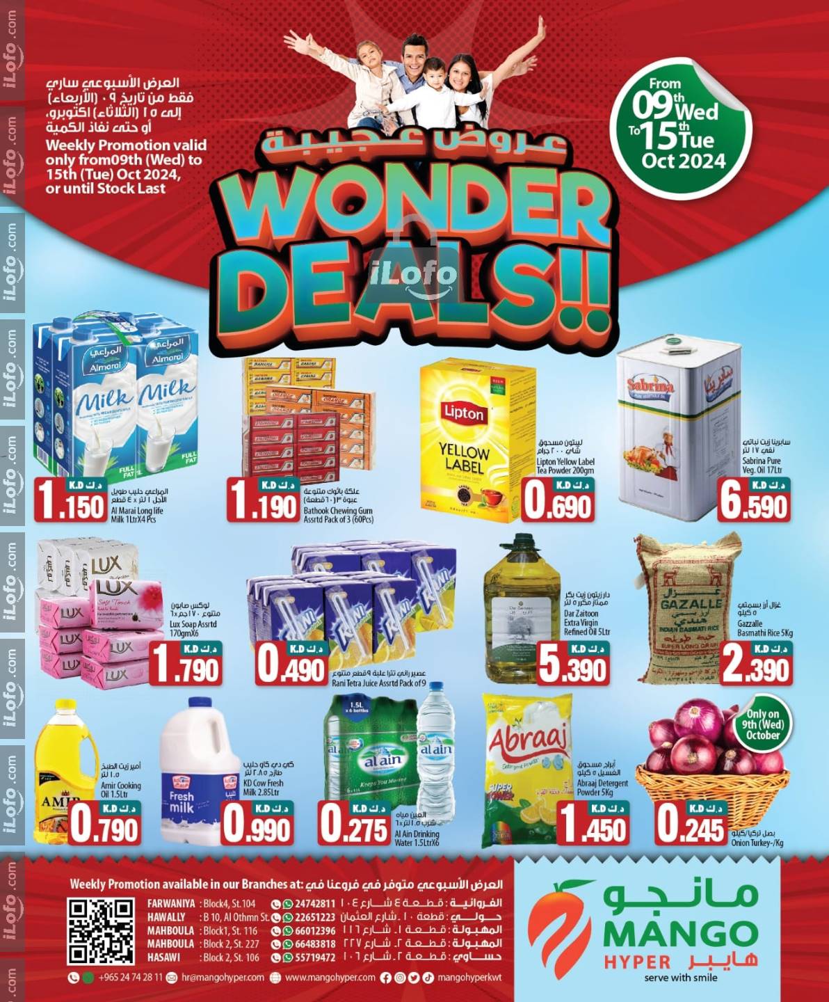 Page 1 at Wonder Deals at Mango hyper Kuwait