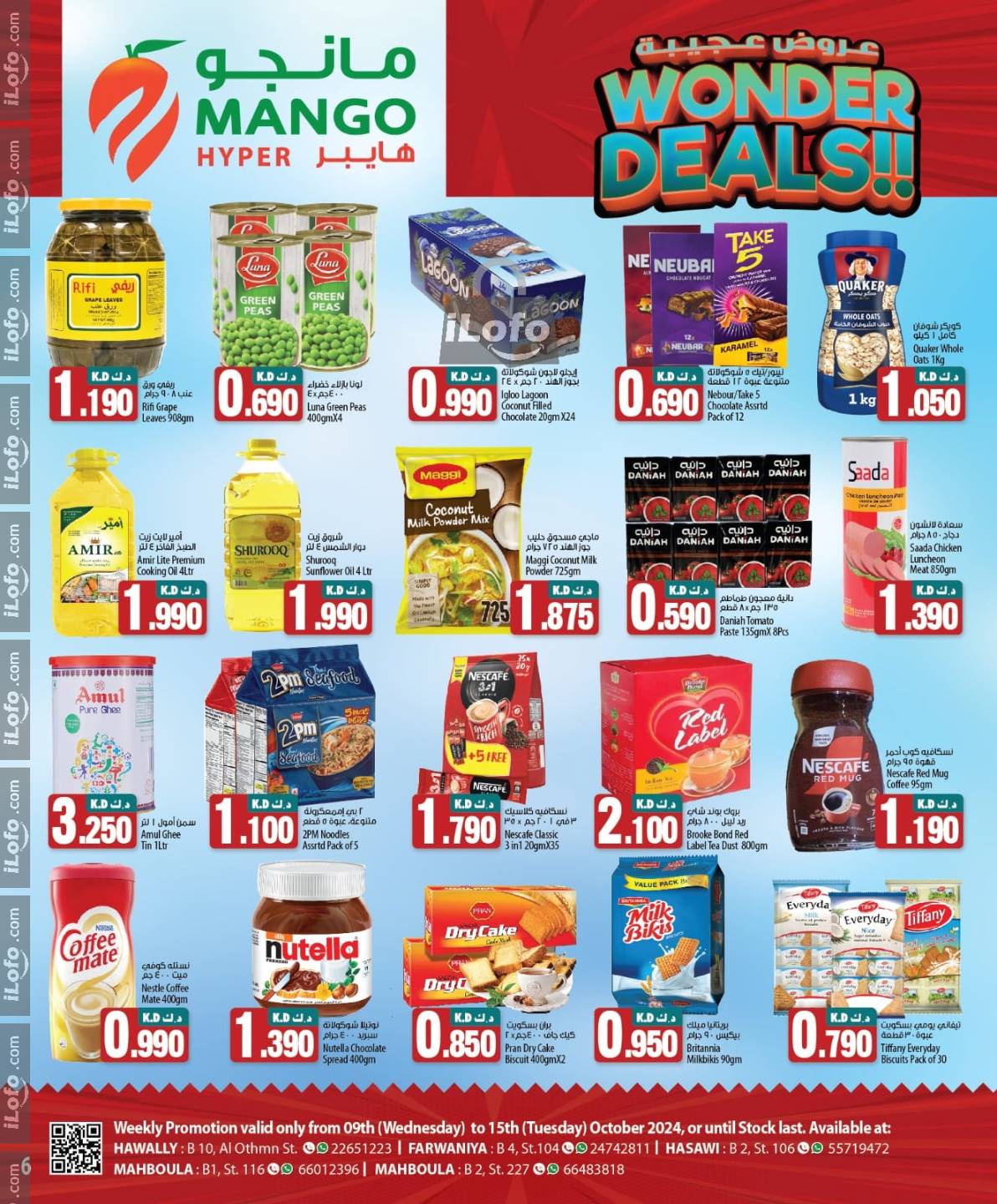 Page 6 at Wonder Deals at Mango hyper Kuwait