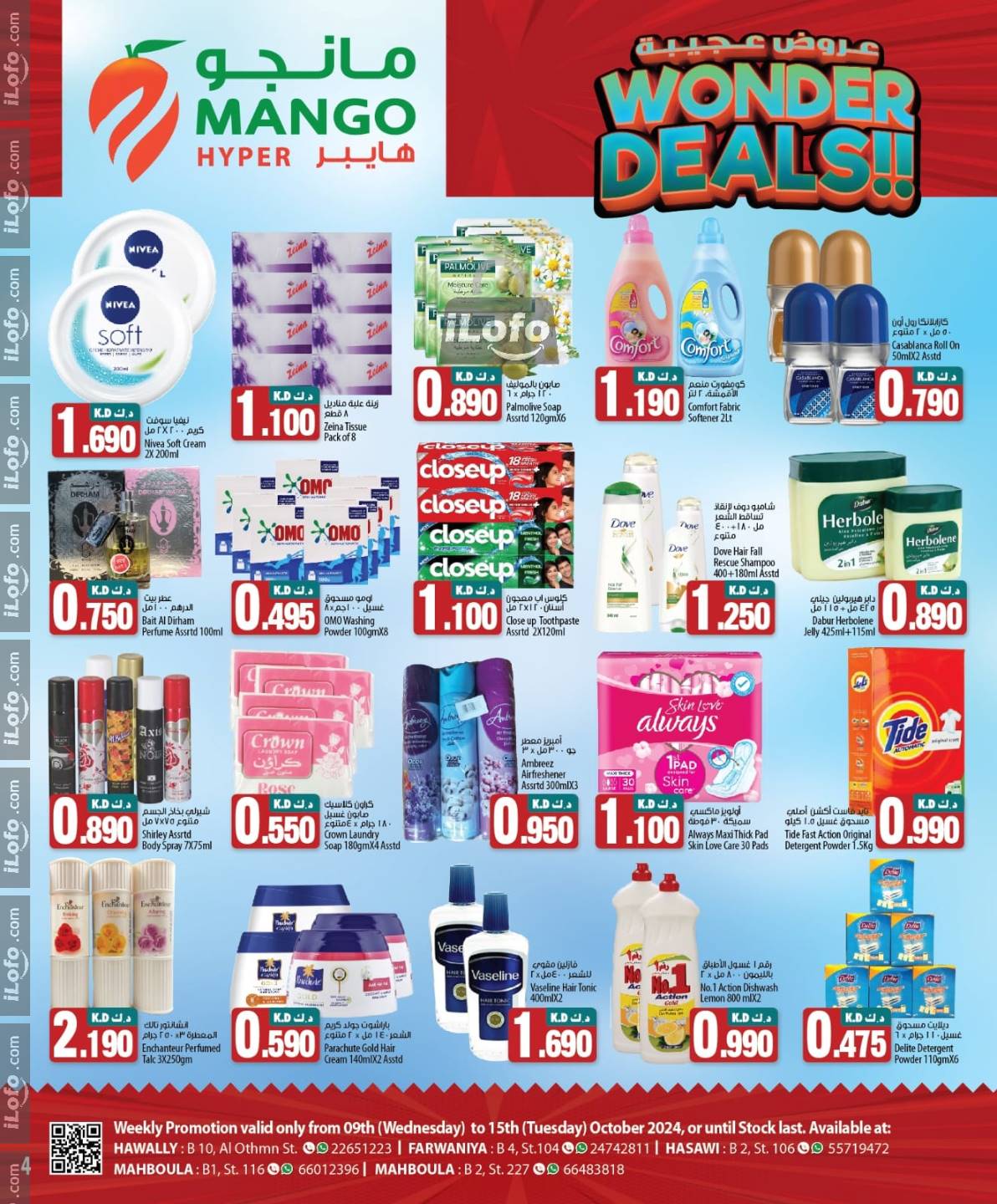 Page 7 at Wonder Deals at Mango hyper Kuwait