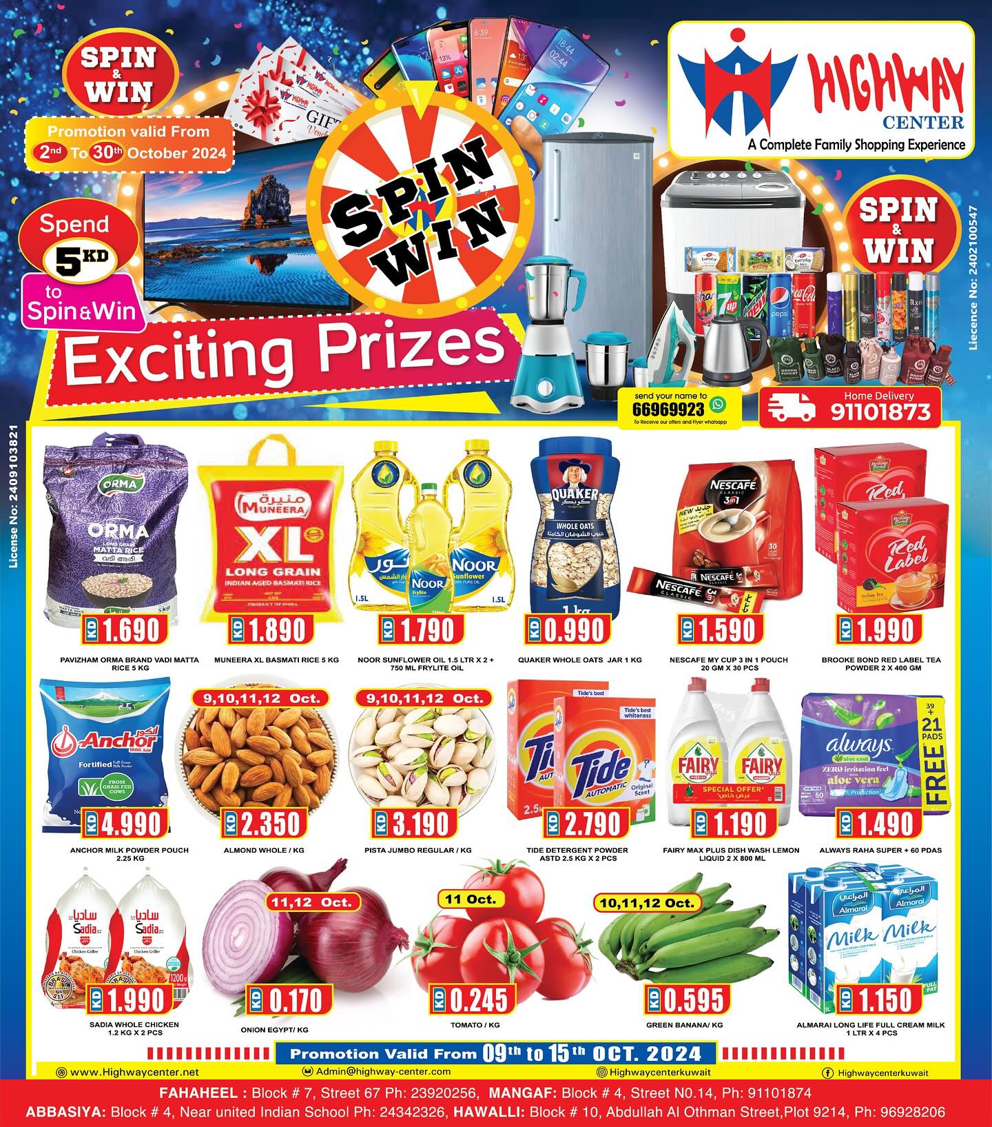 Page 1 at Spin & Win Deals at Highway center Kuwait 