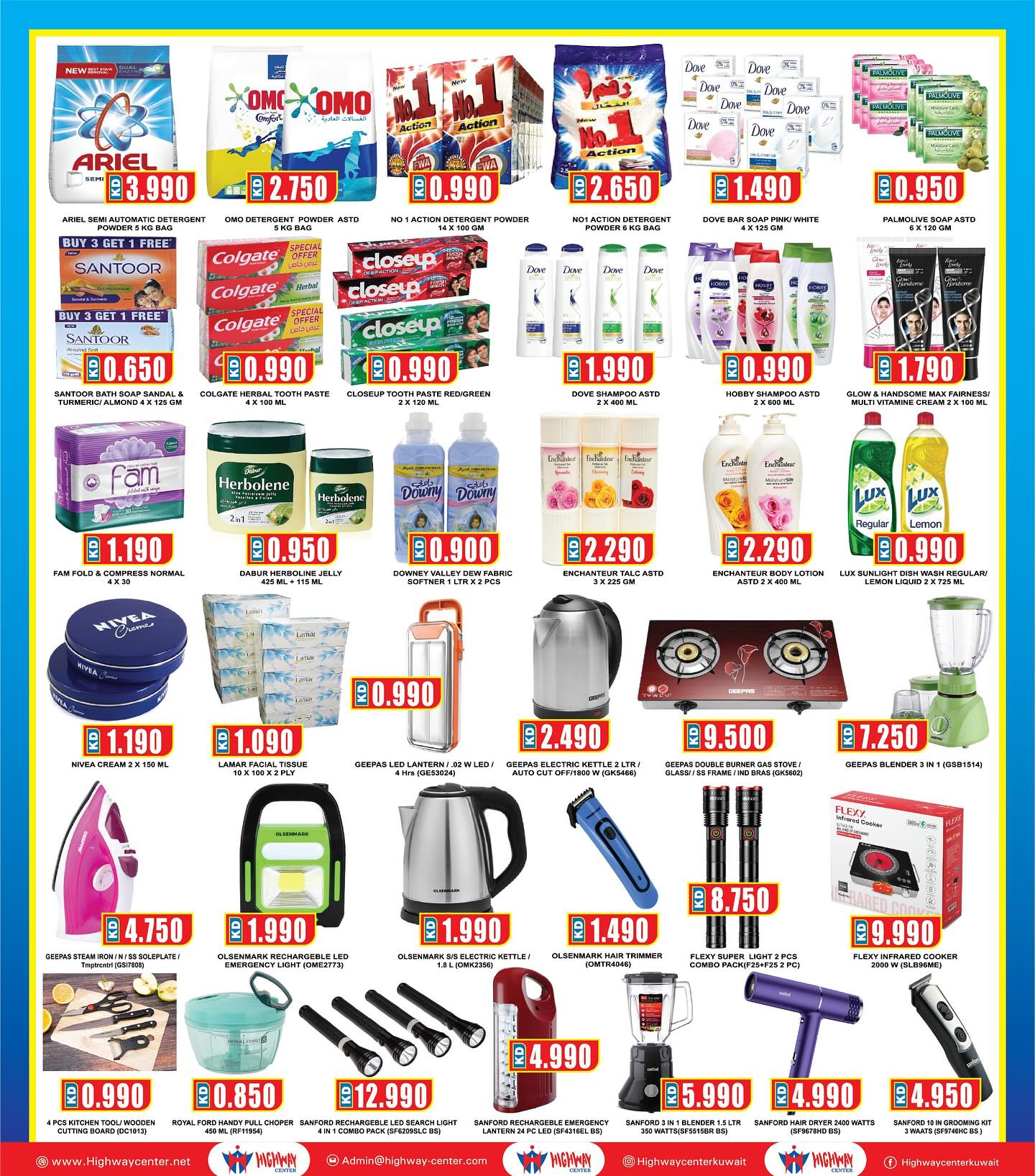 Page 3 at Spin & Win Deals at Highway center Kuwait 