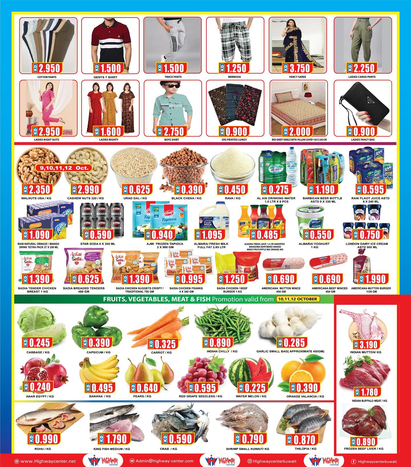 Page 4 at Spin & Win Deals at Highway center Kuwait 