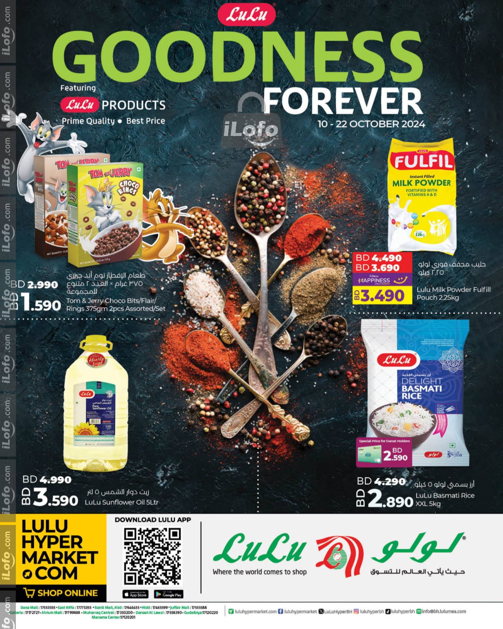 Page 1 at Goodness For Ever Deals at Lulu Bahrain