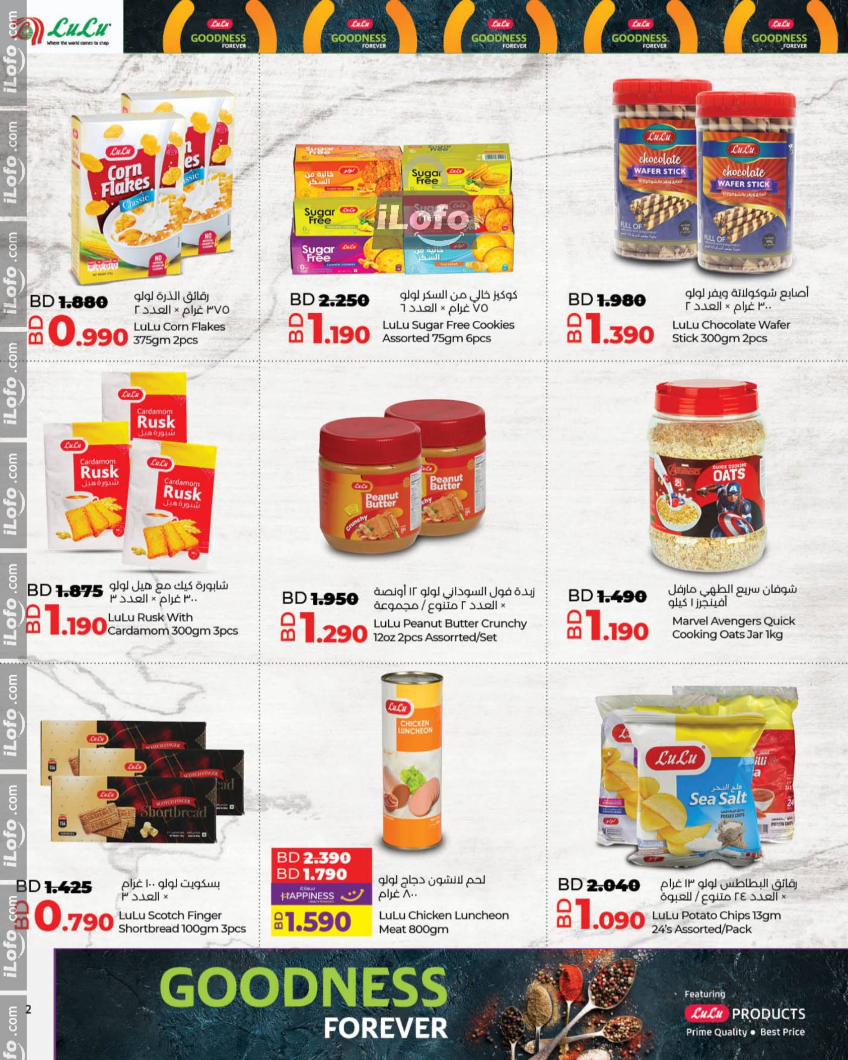 Page 2 at Goodness For Ever Deals at Lulu Bahrain