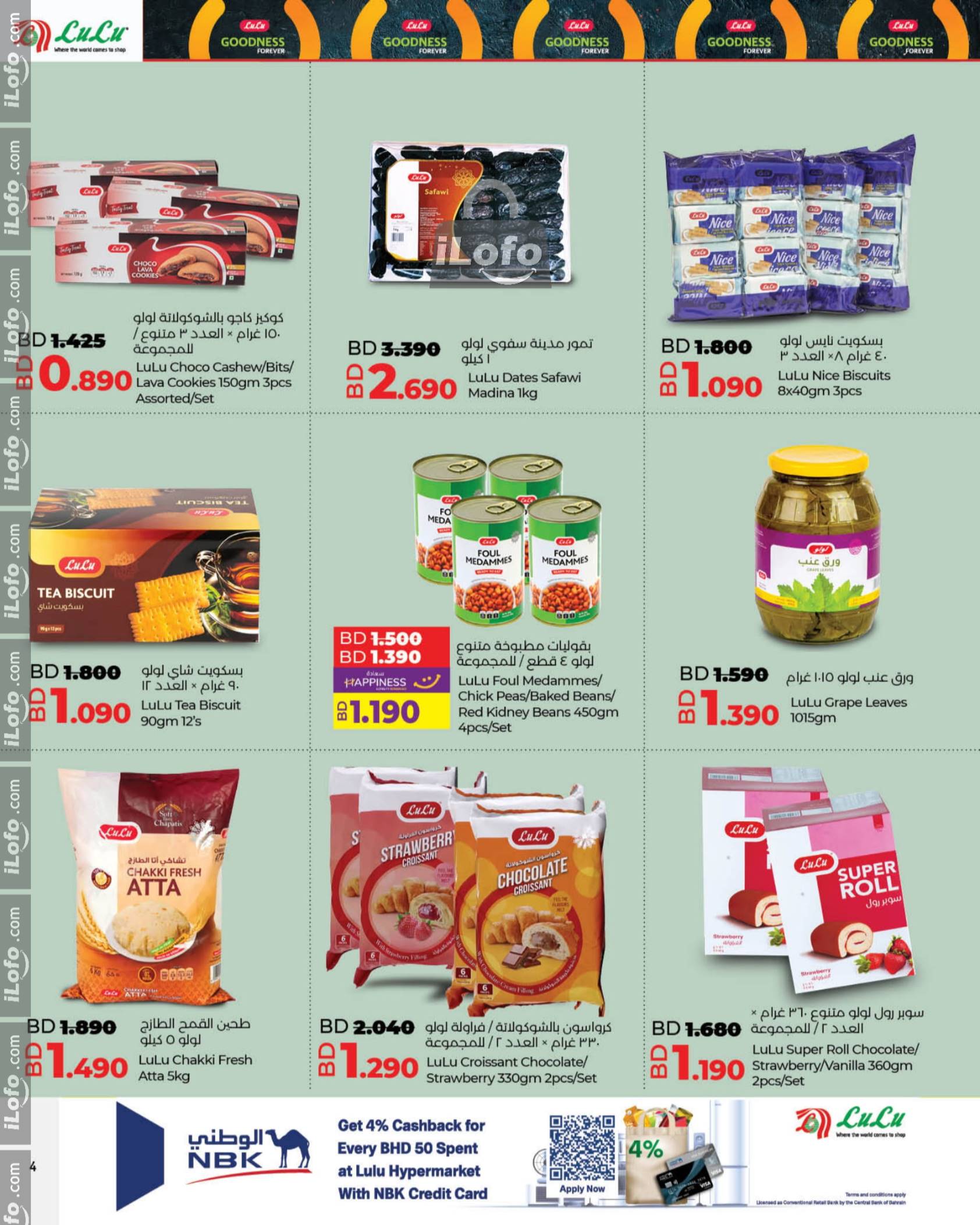 Page 4 at Goodness For Ever Deals at Lulu Bahrain