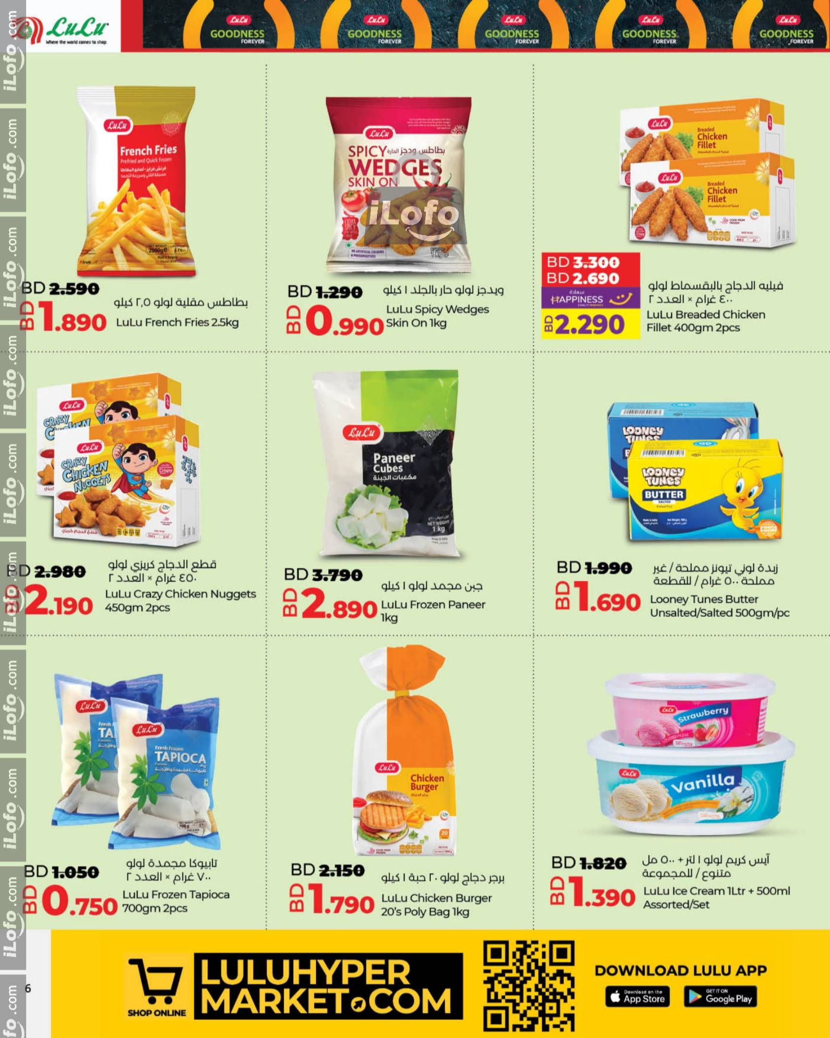 Page 6 at Goodness For Ever Deals at Lulu Bahrain