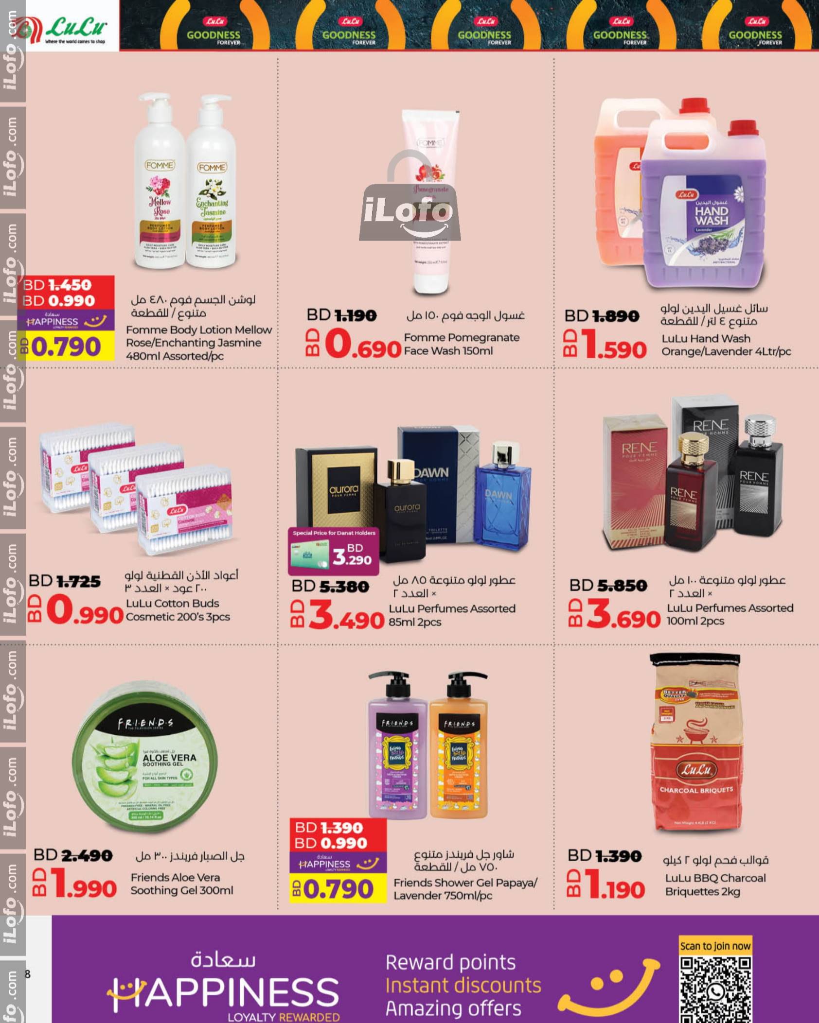 Page 8 at Goodness For Ever Deals at Lulu Bahrain